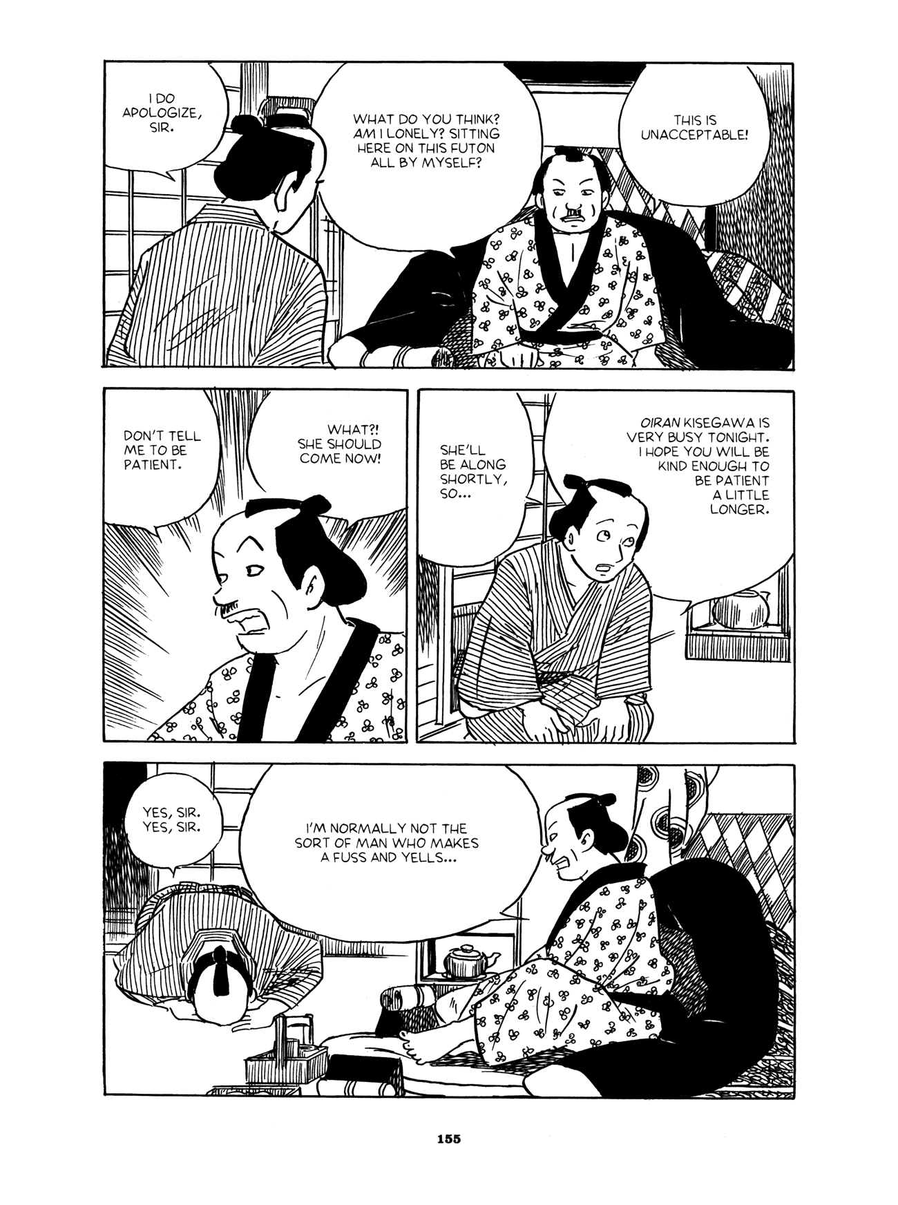 Gekiga Yose: Fallen Words Making the Rounds 第9页