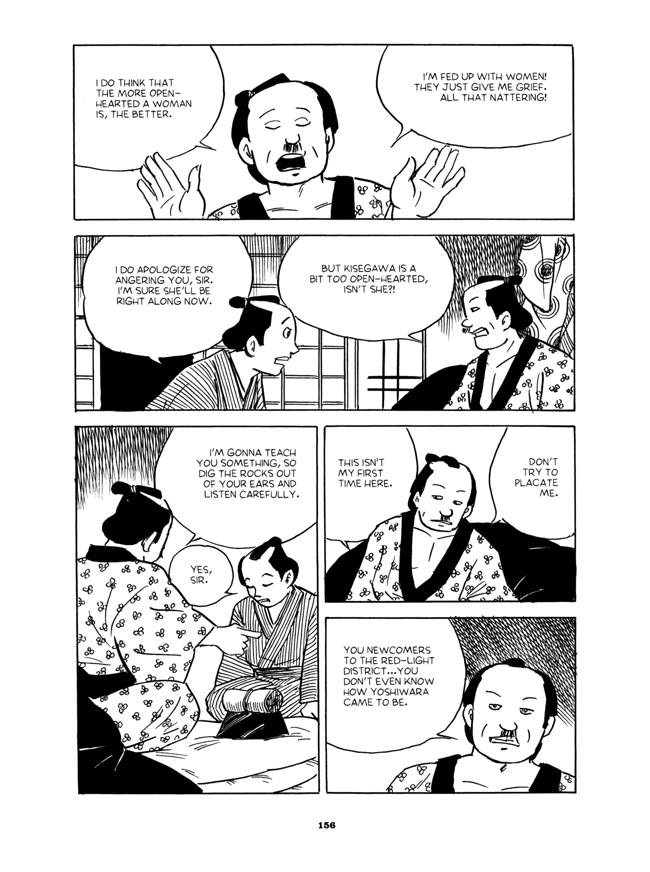 Gekiga Yose: Fallen Words Making the Rounds 第10页