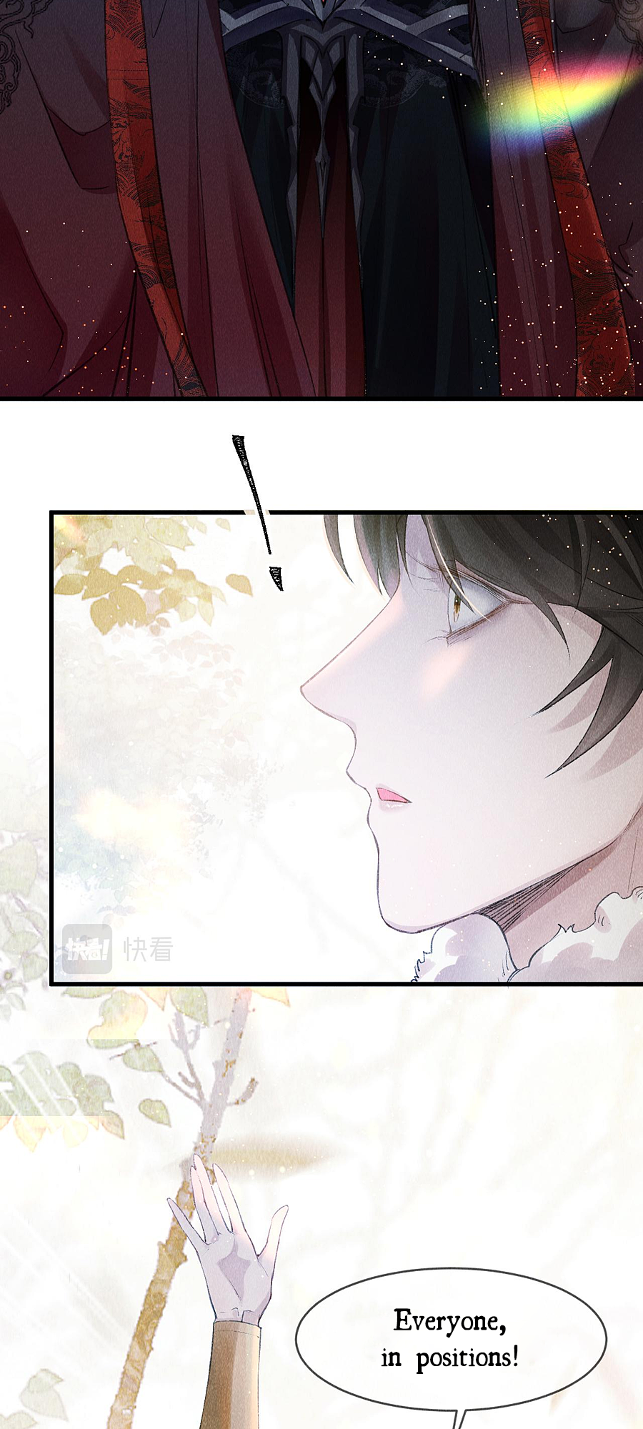 The King Likes to Bully Me He's Actually a Crybaby? 第17页