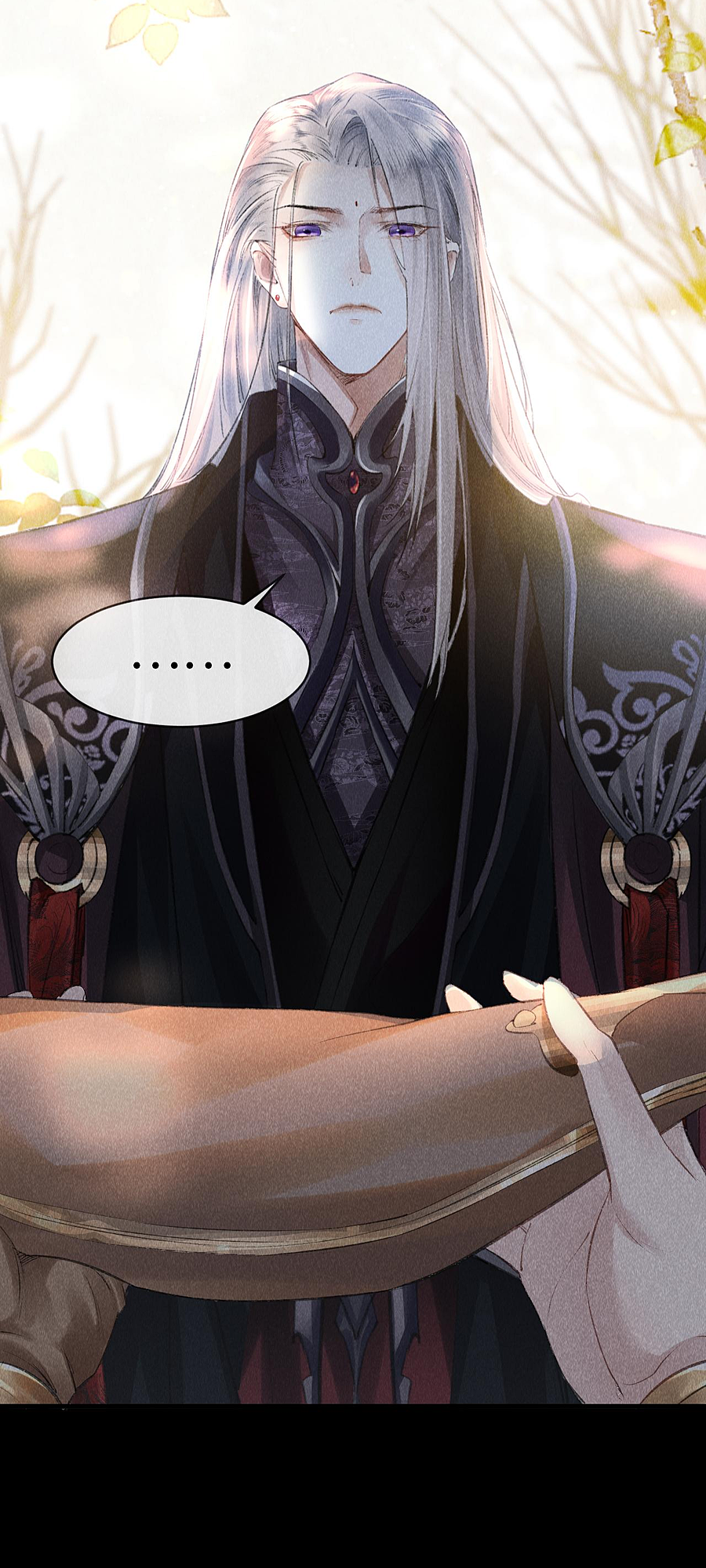 The King Likes to Bully Me He's Actually a Crybaby? 第27页