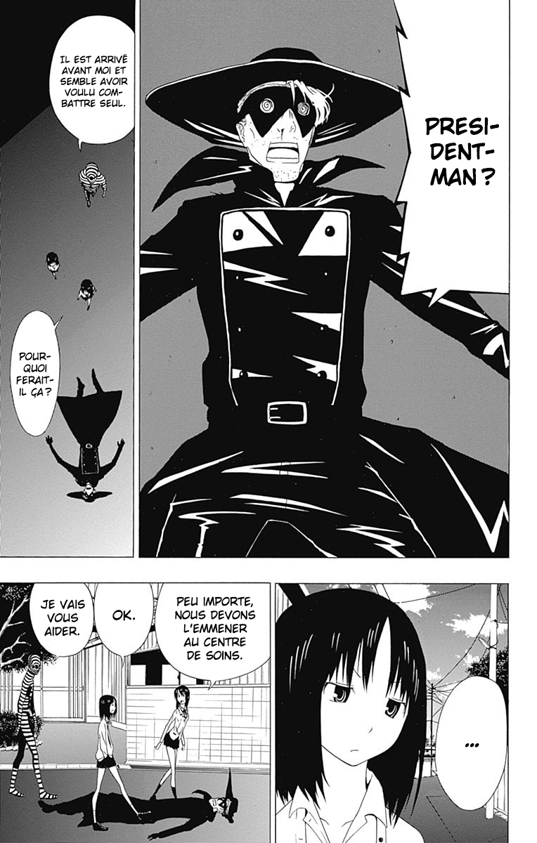 Gamma Presidentman, le héros aux pouvoirs perdus 第24页