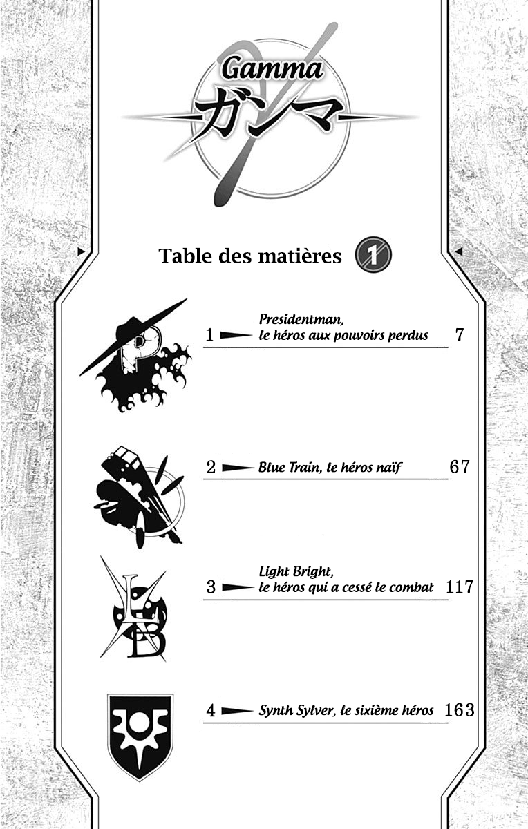 Gamma Presidentman, le héros aux pouvoirs perdus 第6页