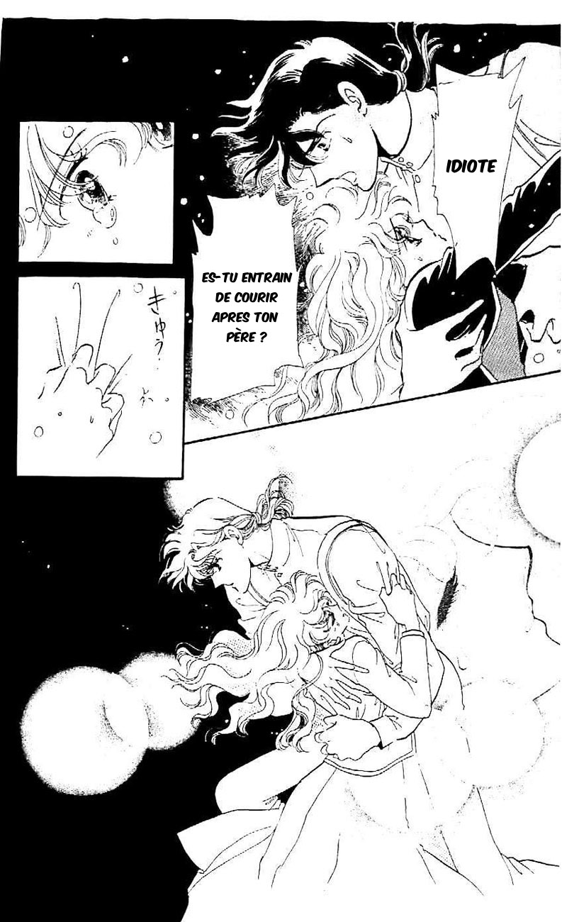 One More Marionette Vol. 1 Ch. 4 第2页