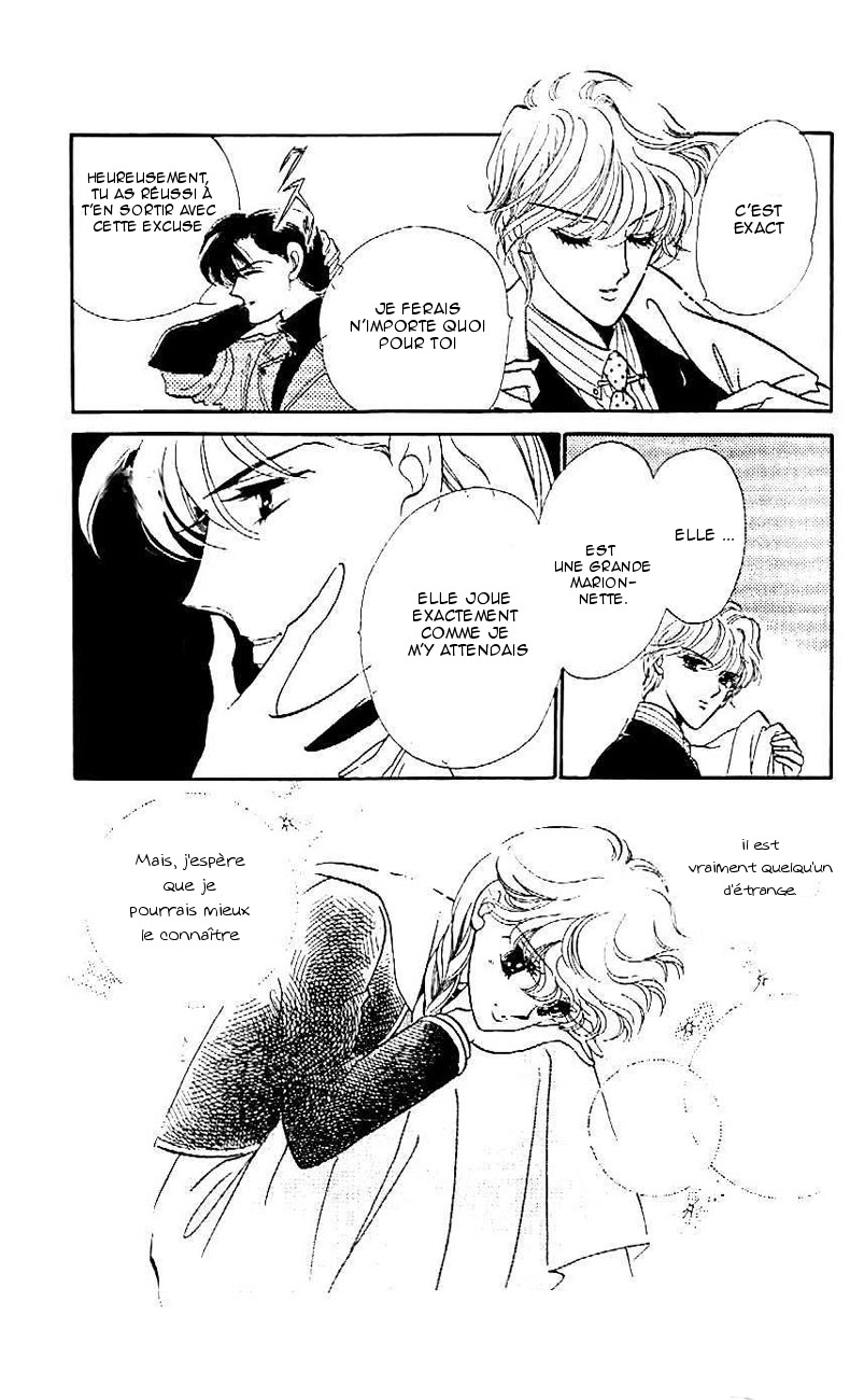 One More Marionette Vol. 1 Ch. 4 第11页