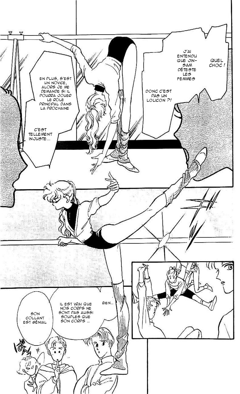 One More Marionette Vol. 1 Ch. 4 第13页