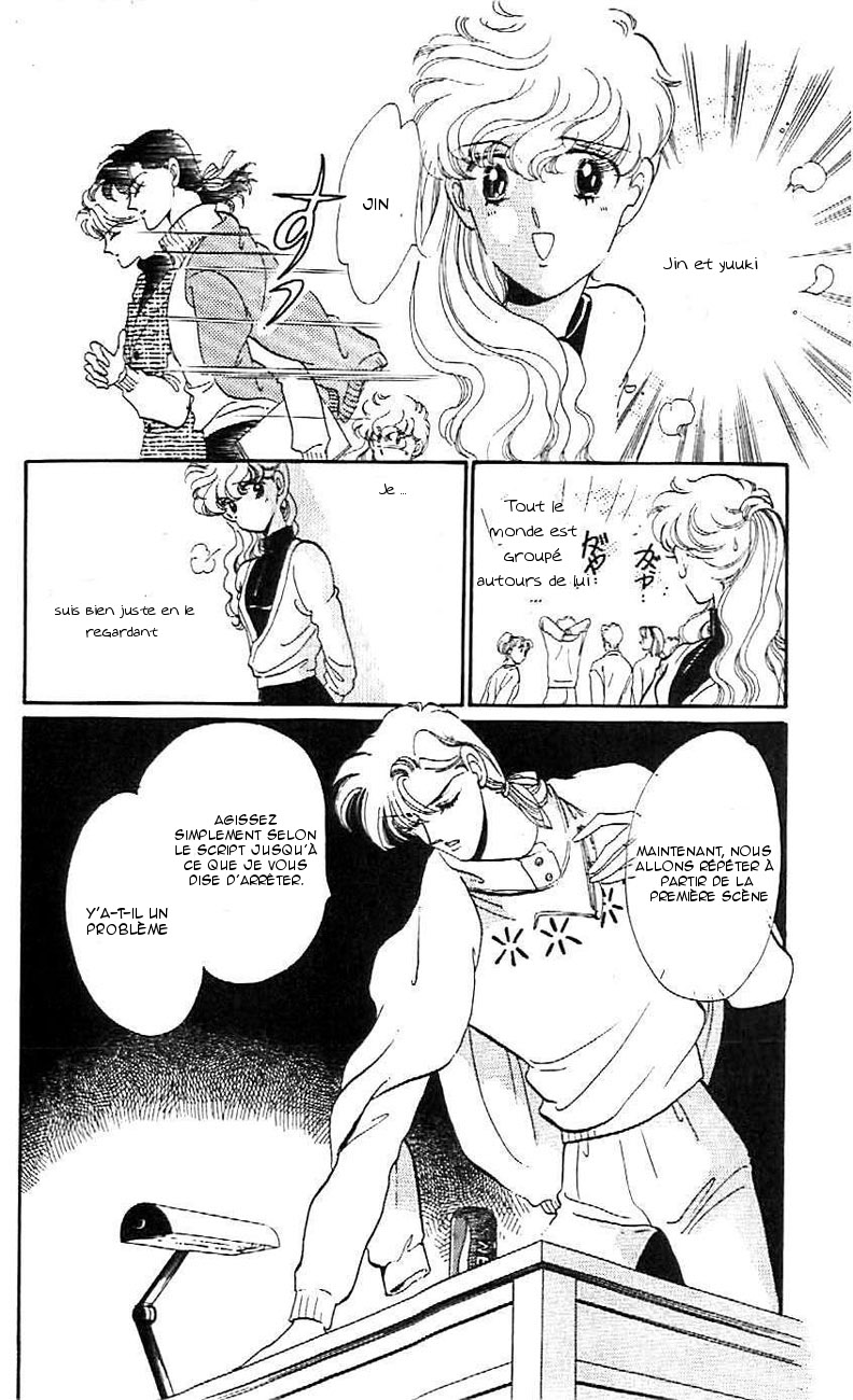 One More Marionette Vol. 1 Ch. 4 第18页