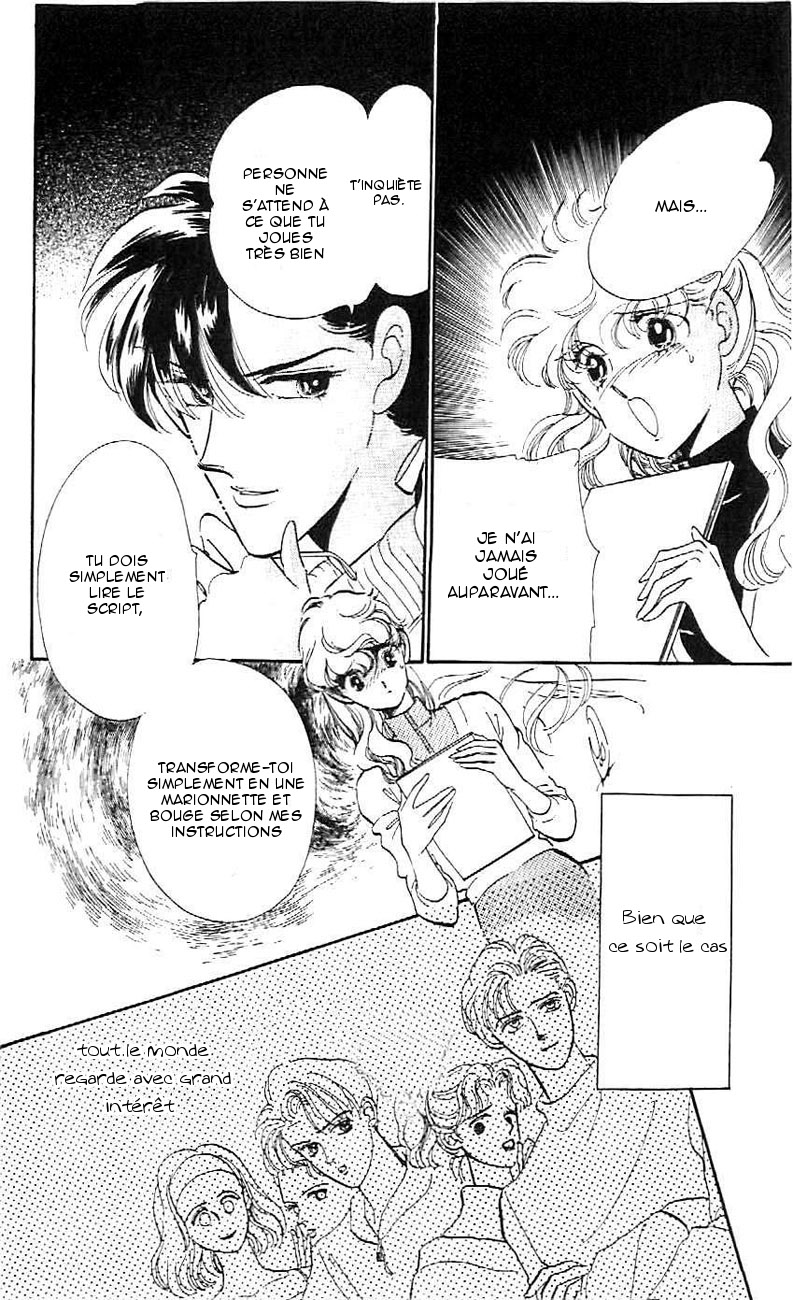 One More Marionette Vol. 1 Ch. 4 第20页
