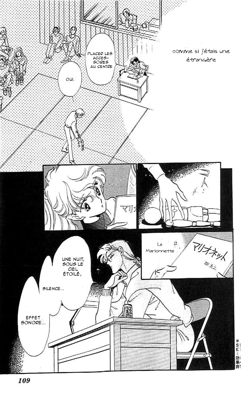 One More Marionette Vol. 1 Ch. 4 第21页