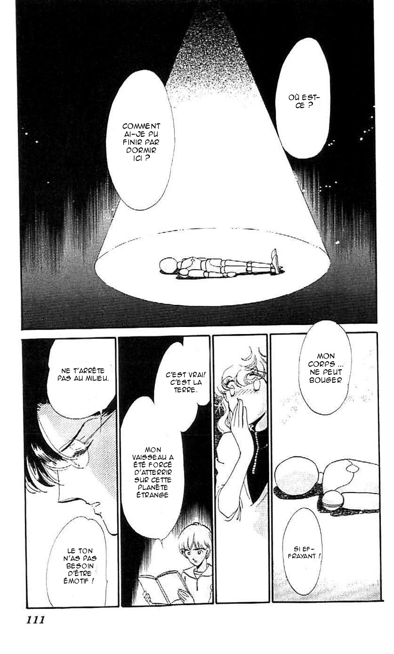 One More Marionette Vol. 1 Ch. 4 第23页