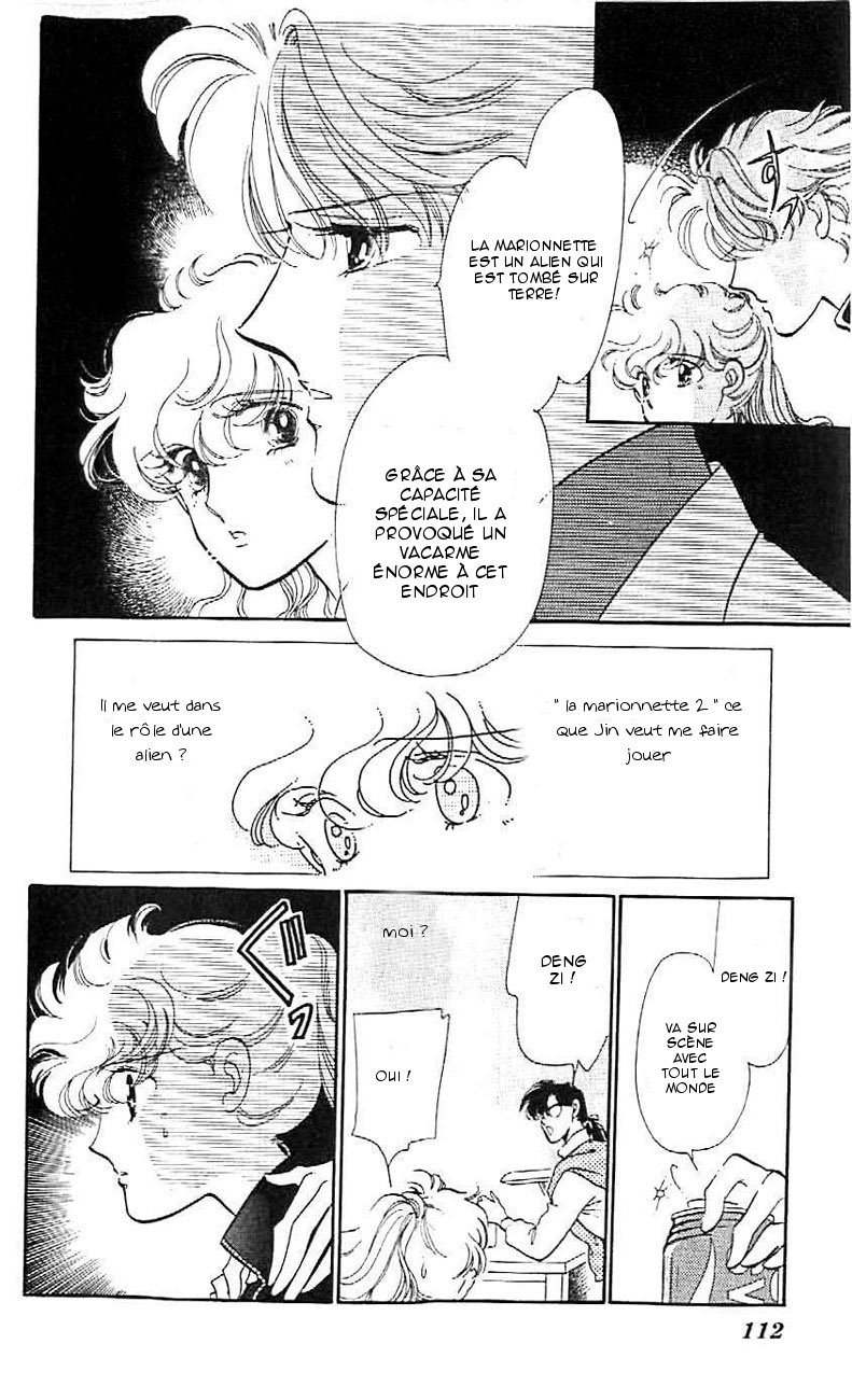 One More Marionette Vol. 1 Ch. 4 第24页