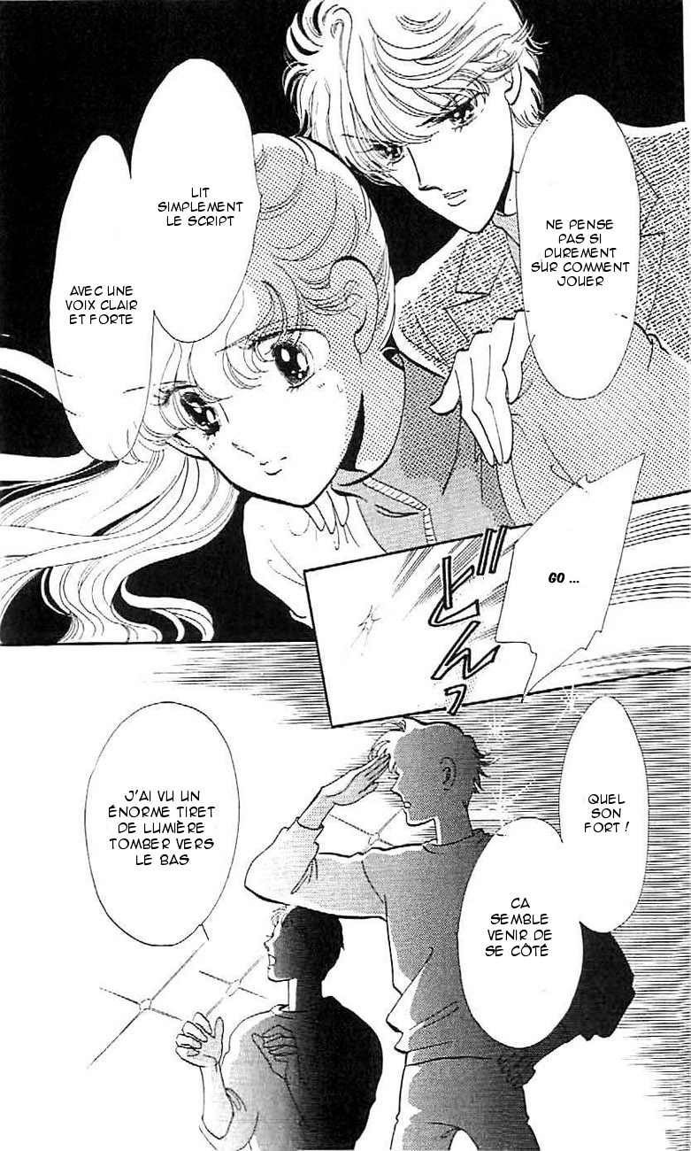 One More Marionette Vol. 1 Ch. 4 第25页