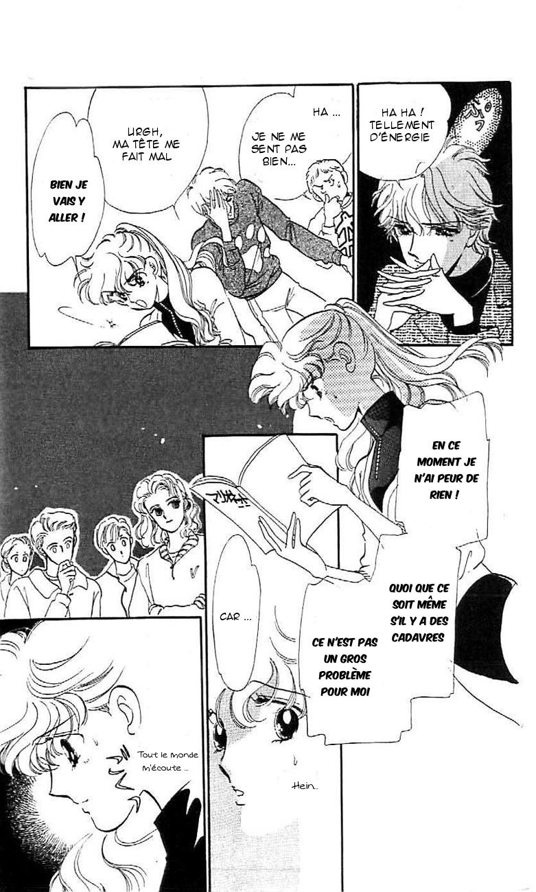 One More Marionette Vol. 1 Ch. 4 第27页