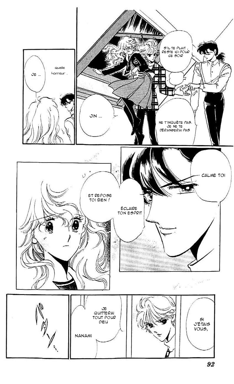 One More Marionette Vol. 1 Ch. 4 第4页