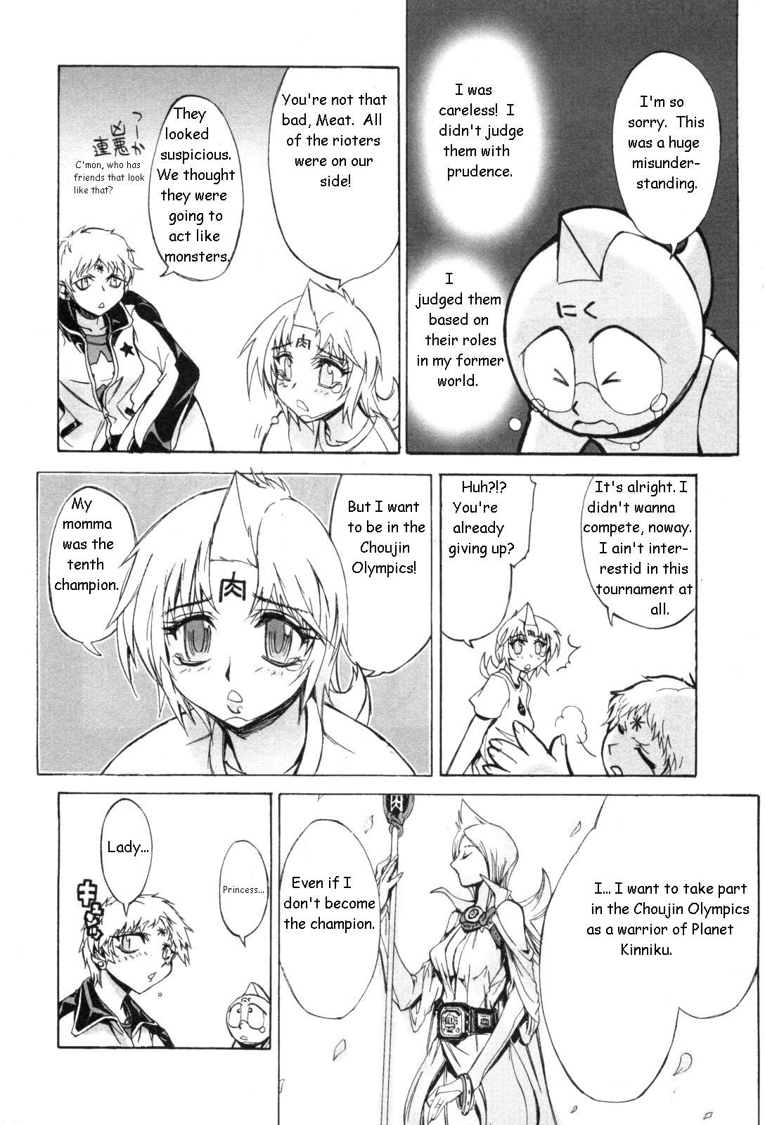 Kinnikuman Lady Fight 4 第2页