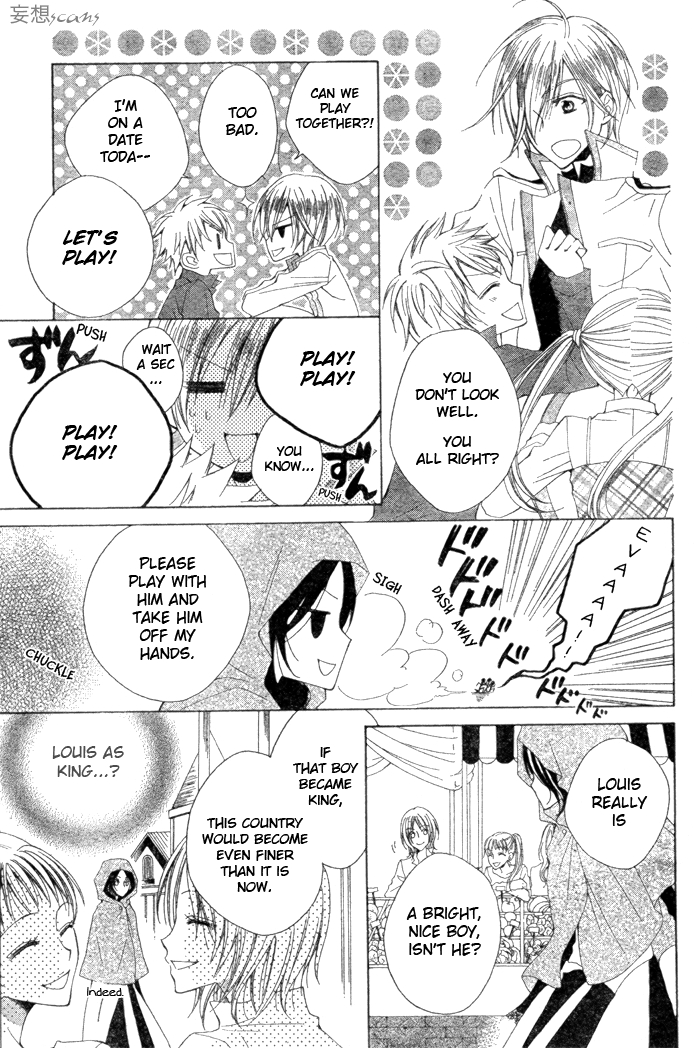 Hyakunen Renbo The Dramatic Love of Witch and Prince 第11页