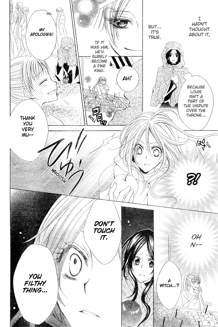 Hyakunen Renbo The Dramatic Love of Witch and Prince 第12页