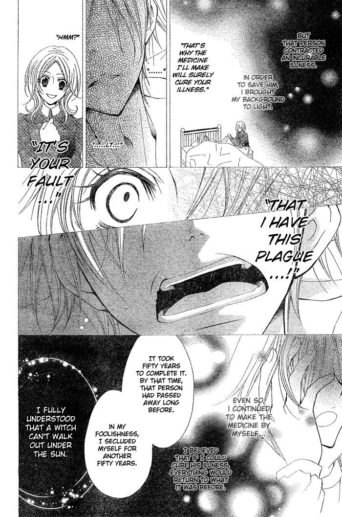 Hyakunen Renbo The Dramatic Love of Witch and Prince 第16页