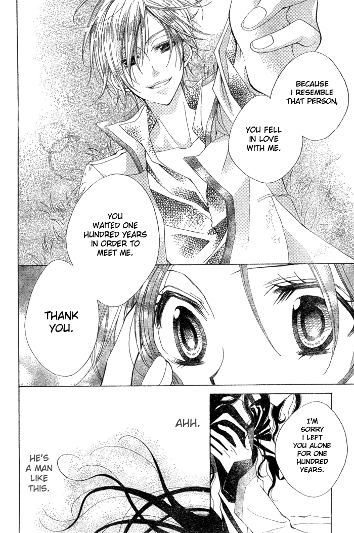 Hyakunen Renbo The Dramatic Love of Witch and Prince 第18页