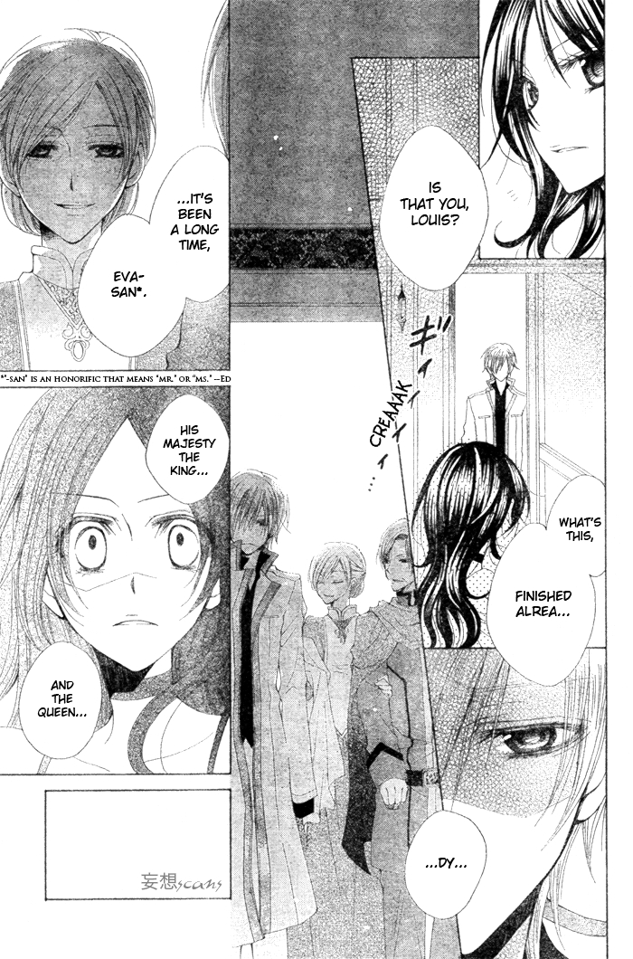 Hyakunen Renbo The Dramatic Love of Witch and Prince 第21页
