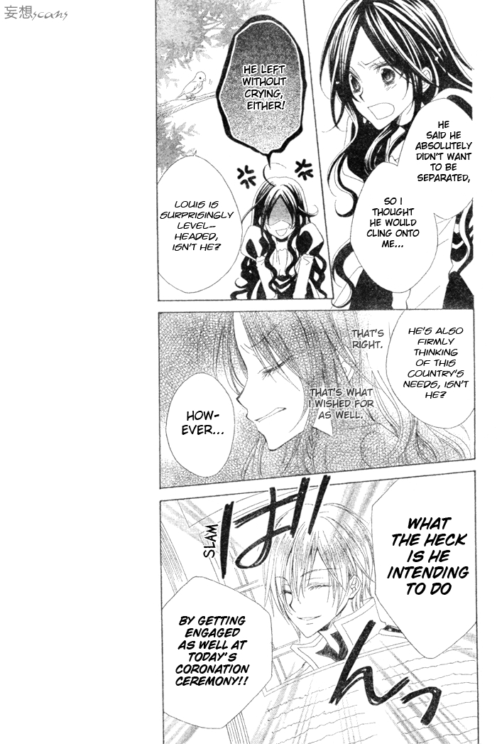 Hyakunen Renbo The Dramatic Love of Witch and Prince 第25页