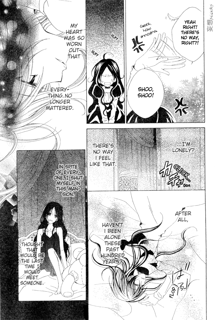 Hyakunen Renbo The Dramatic Love of Witch and Prince 第27页