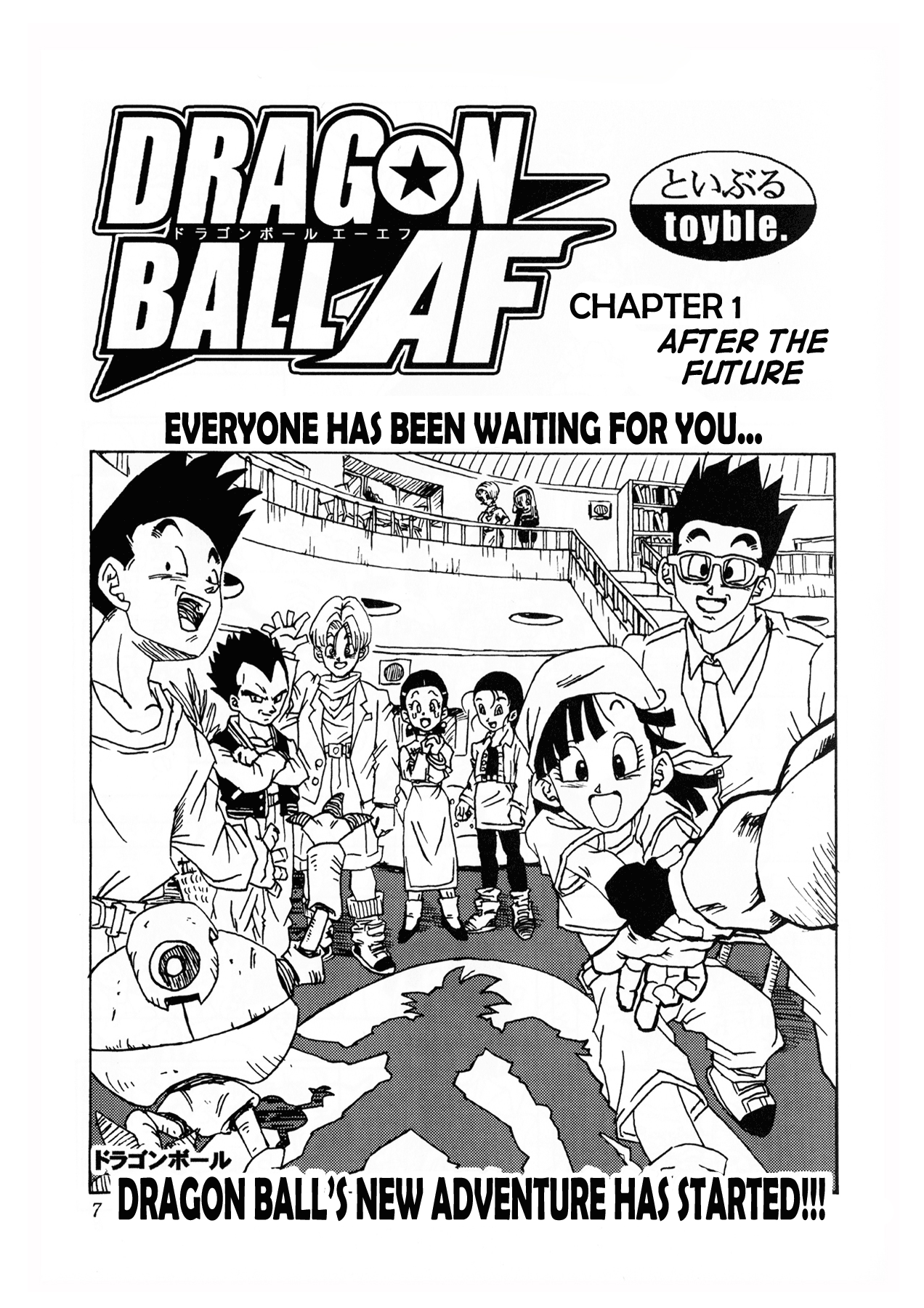 Dragon Ball AF (Toyotarou) بعد از آینده 第11页