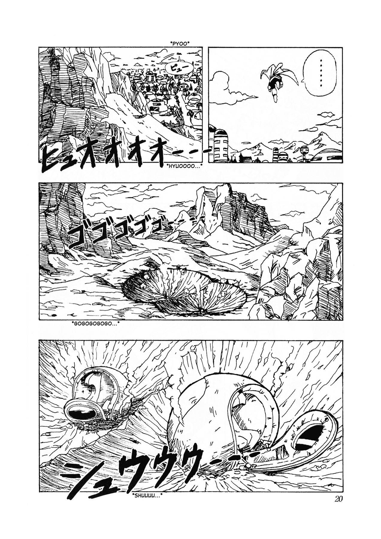 Dragon Ball AF (Toyotarou) بعد از آینده 第24页