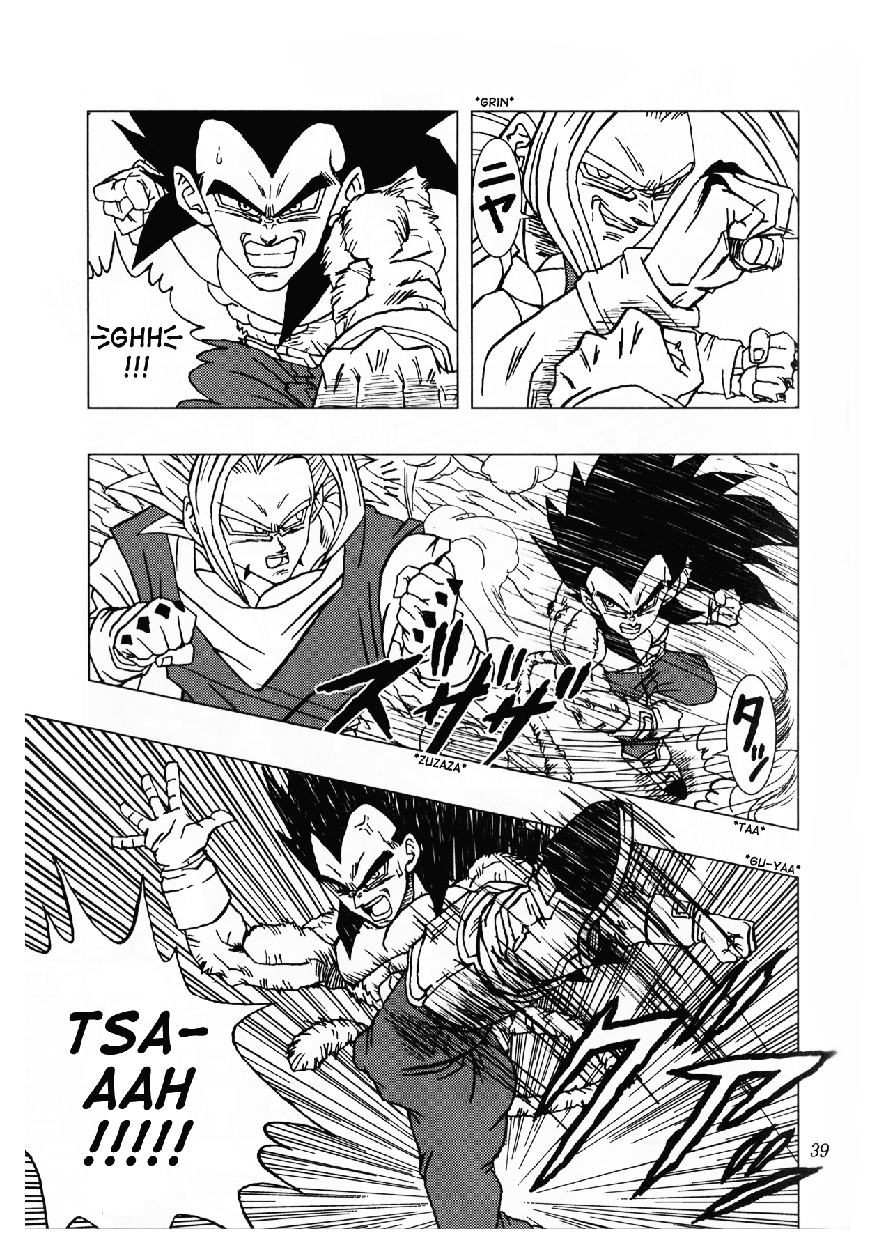 Dragon Ball AF (Toyotarou) بعد از آینده 第43页