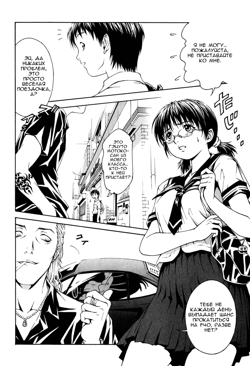 Change 1 2 3 ХиФуМи3 第8页