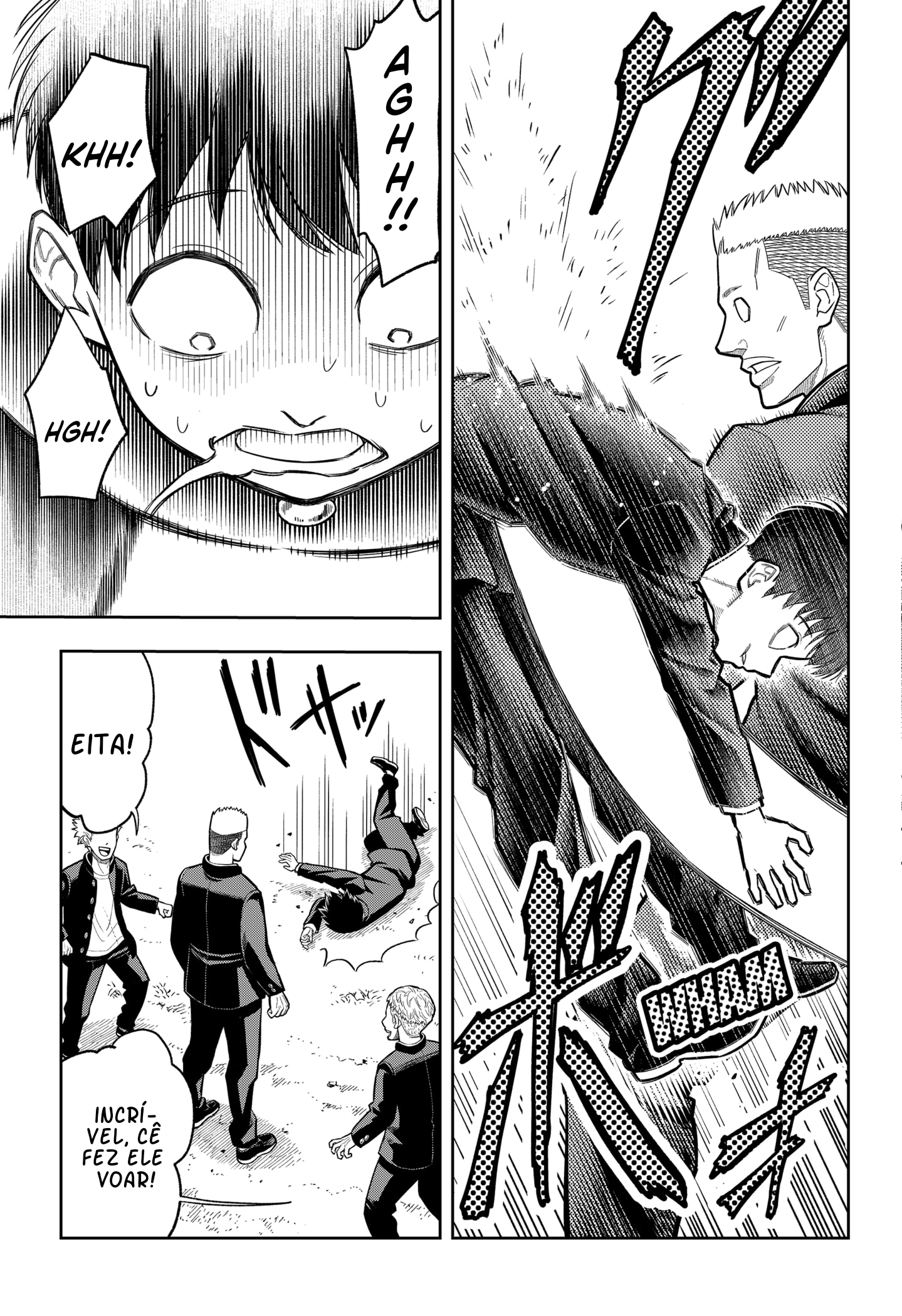 Asura no Sata Silêncio 第11页