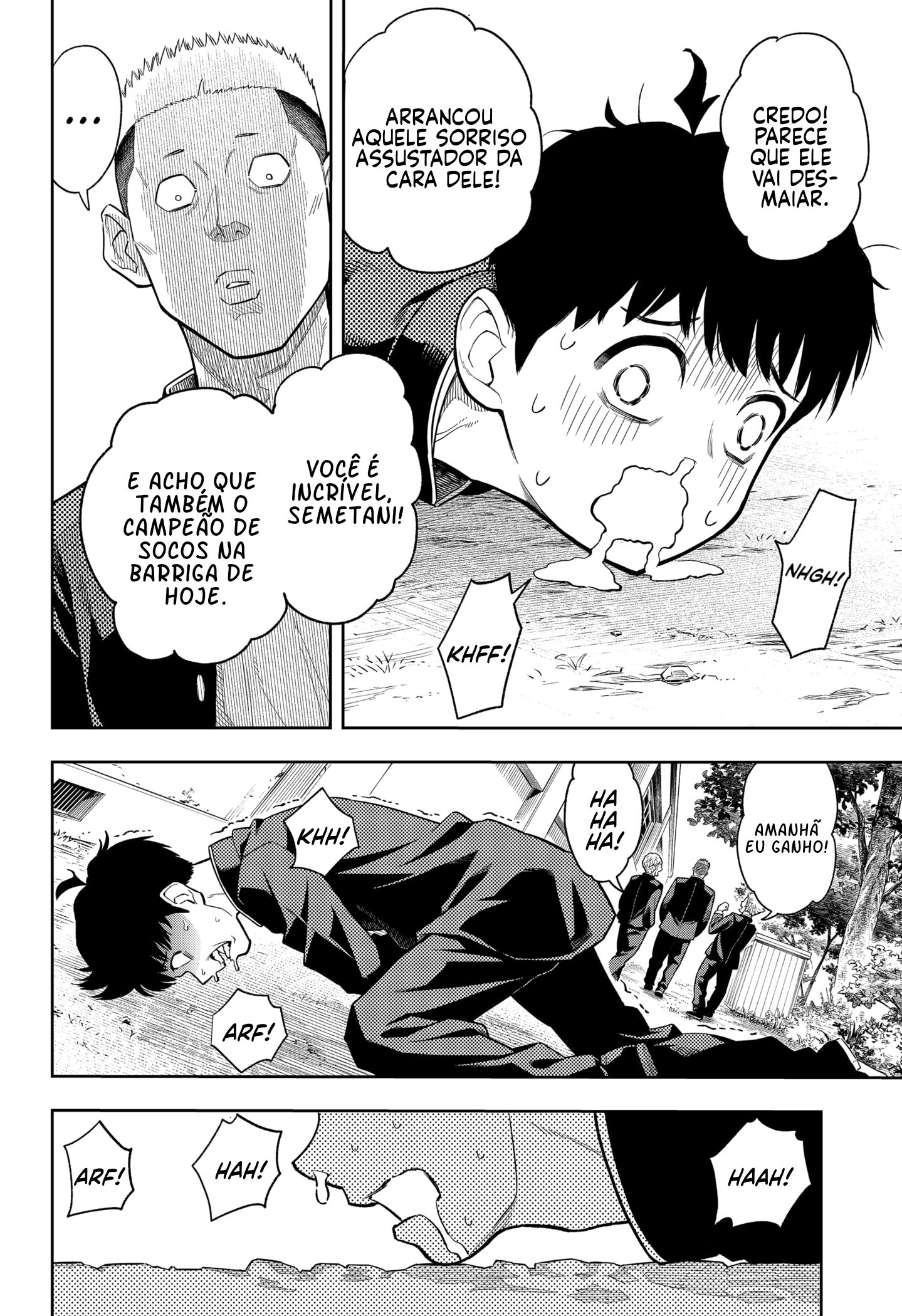 Asura no Sata Silêncio 第12页