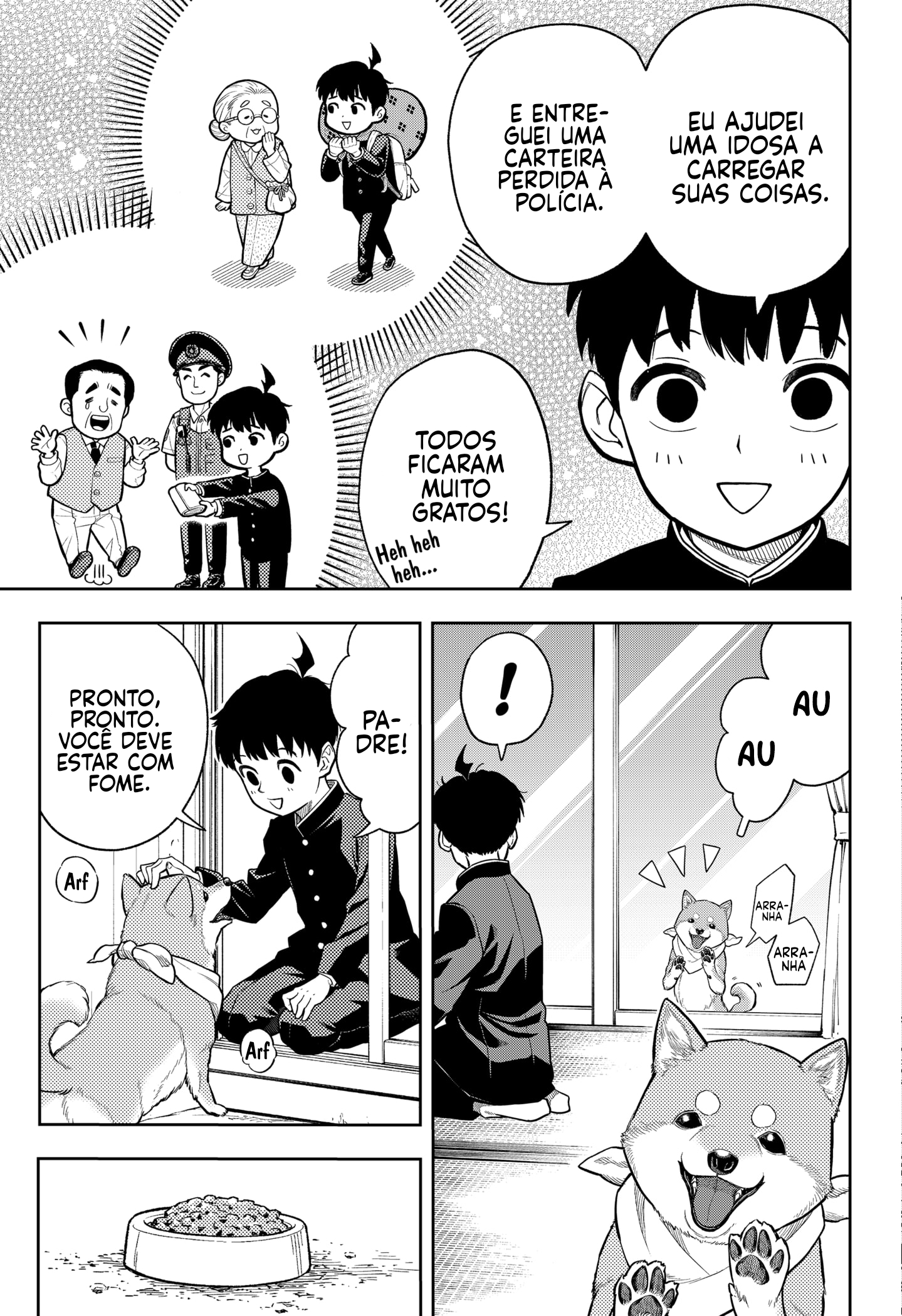 Asura no Sata Silêncio 第15页