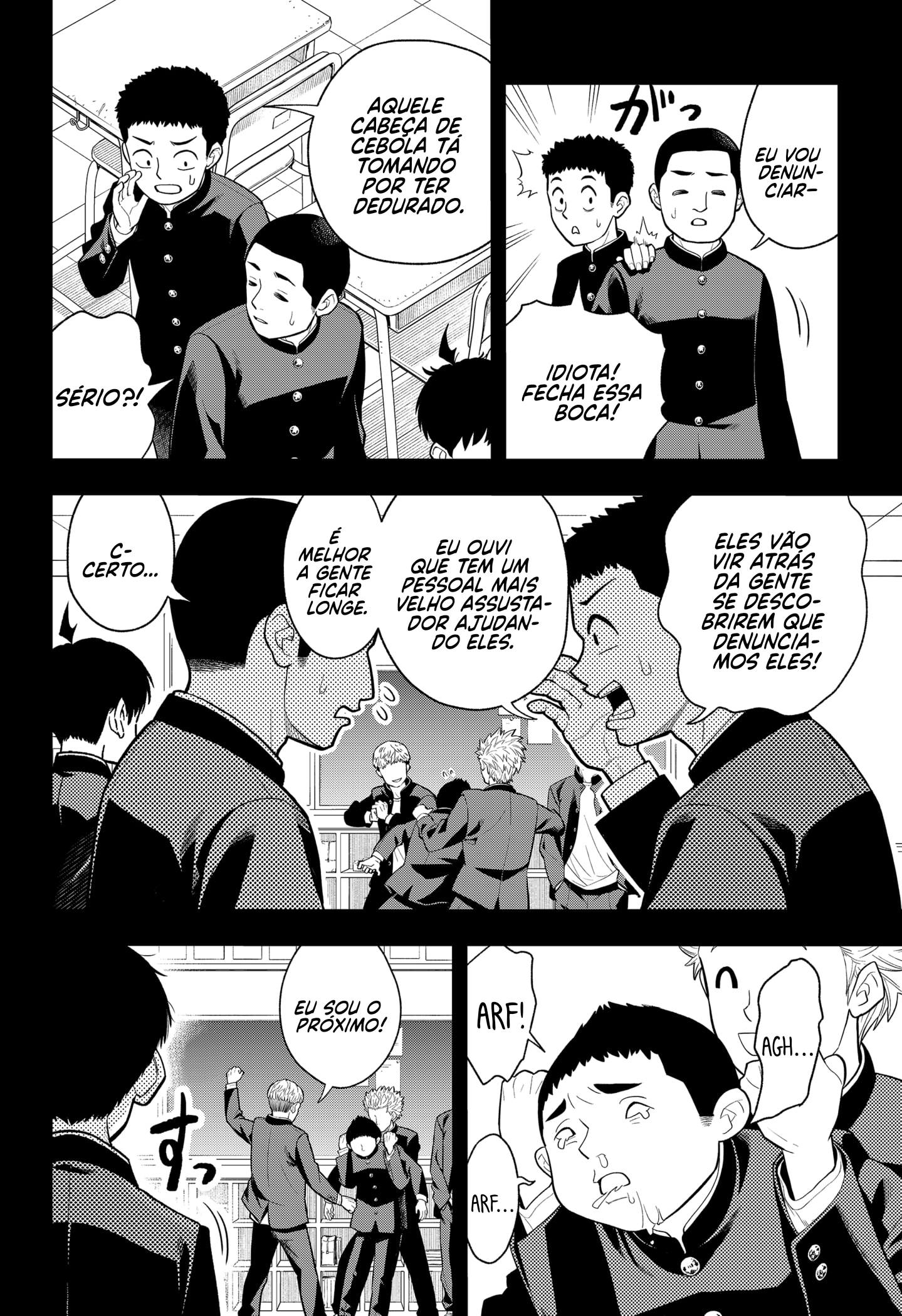 Asura no Sata Silêncio 第18页