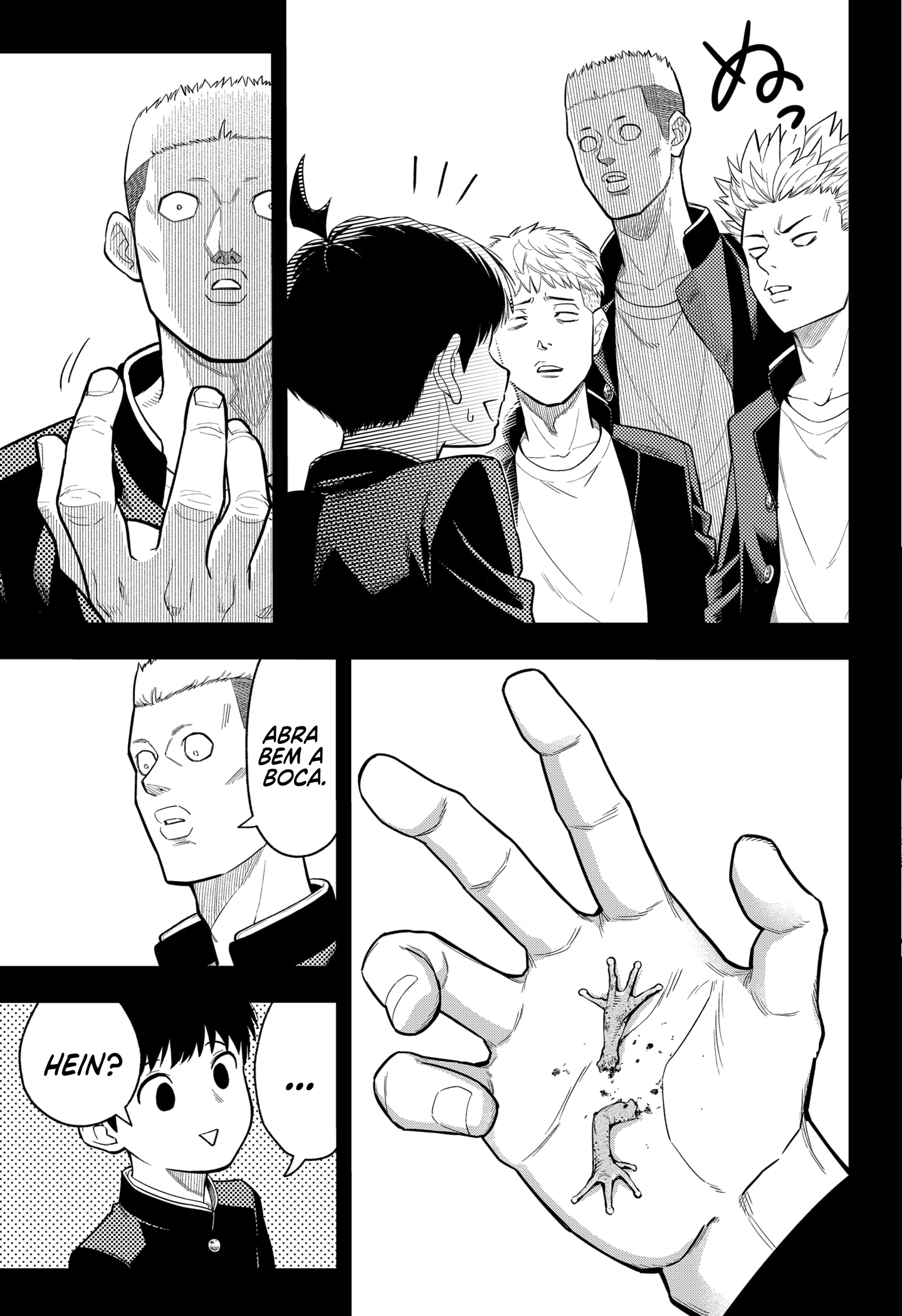 Asura no Sata Silêncio 第21页