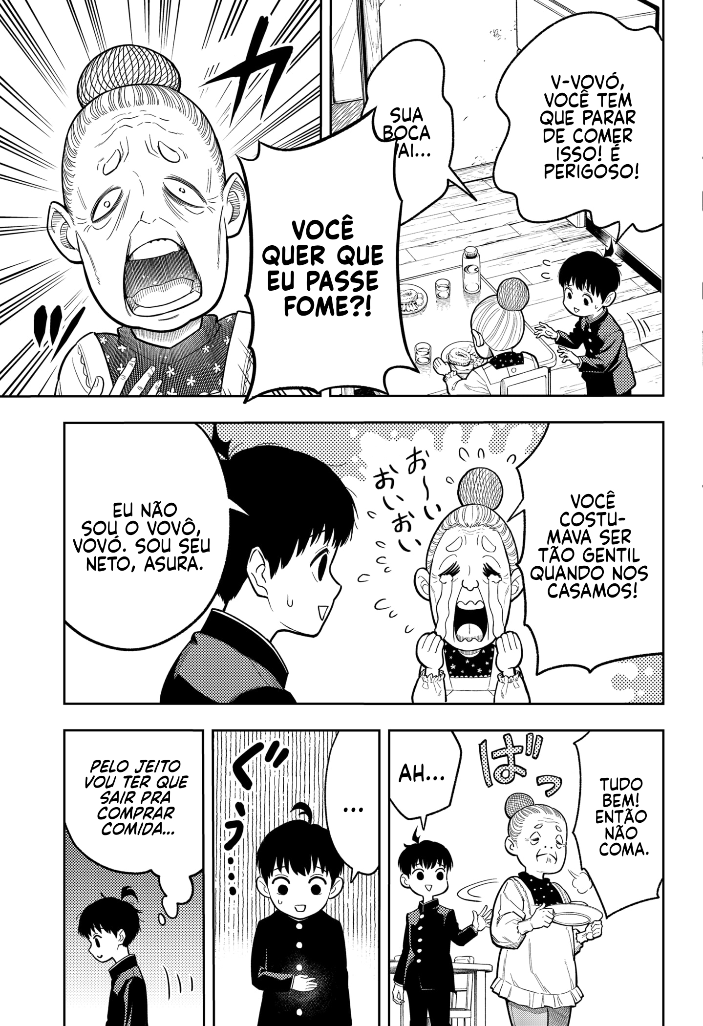 Asura no Sata Silêncio 第25页
