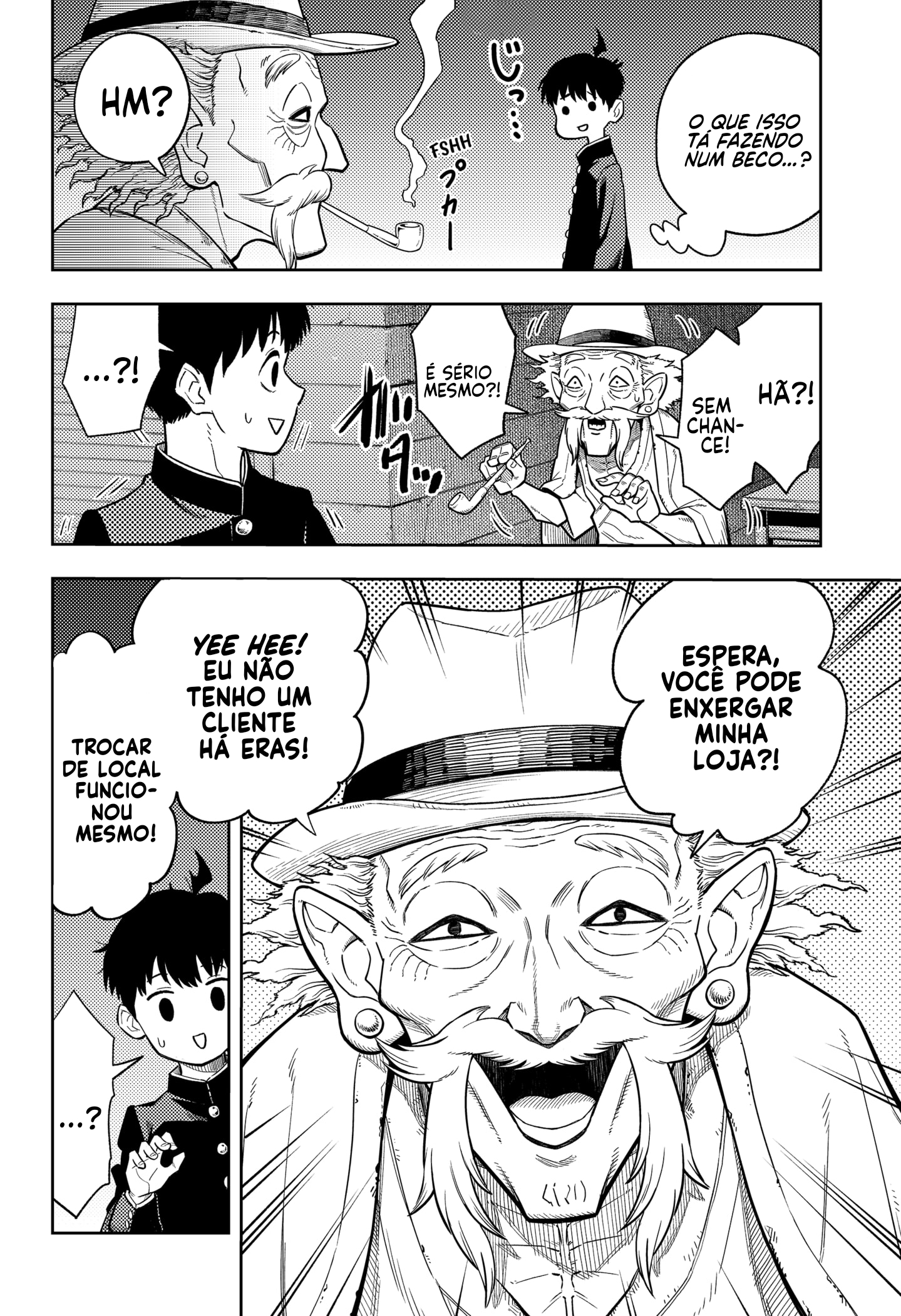 Asura no Sata Silêncio 第28页