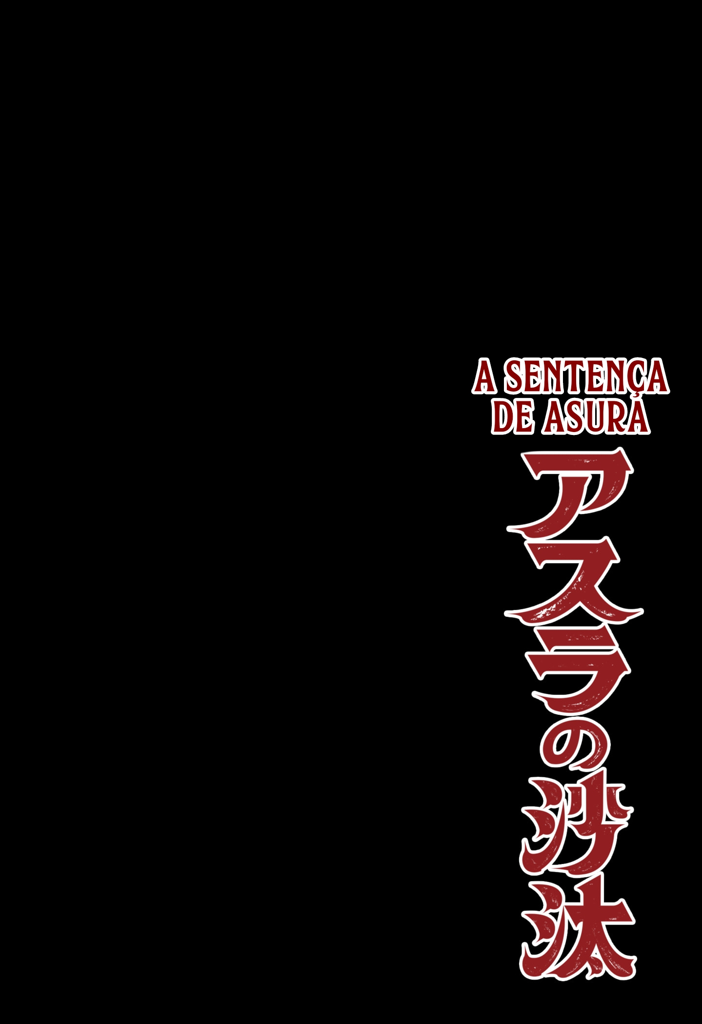 Asura no Sata 第4页