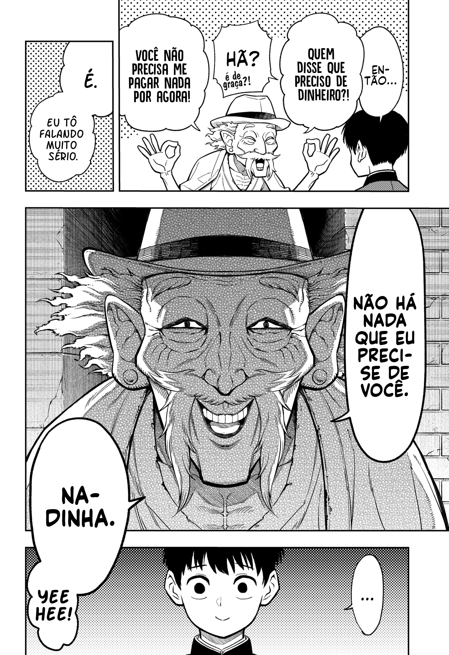 Asura no Sata Silêncio 第32页