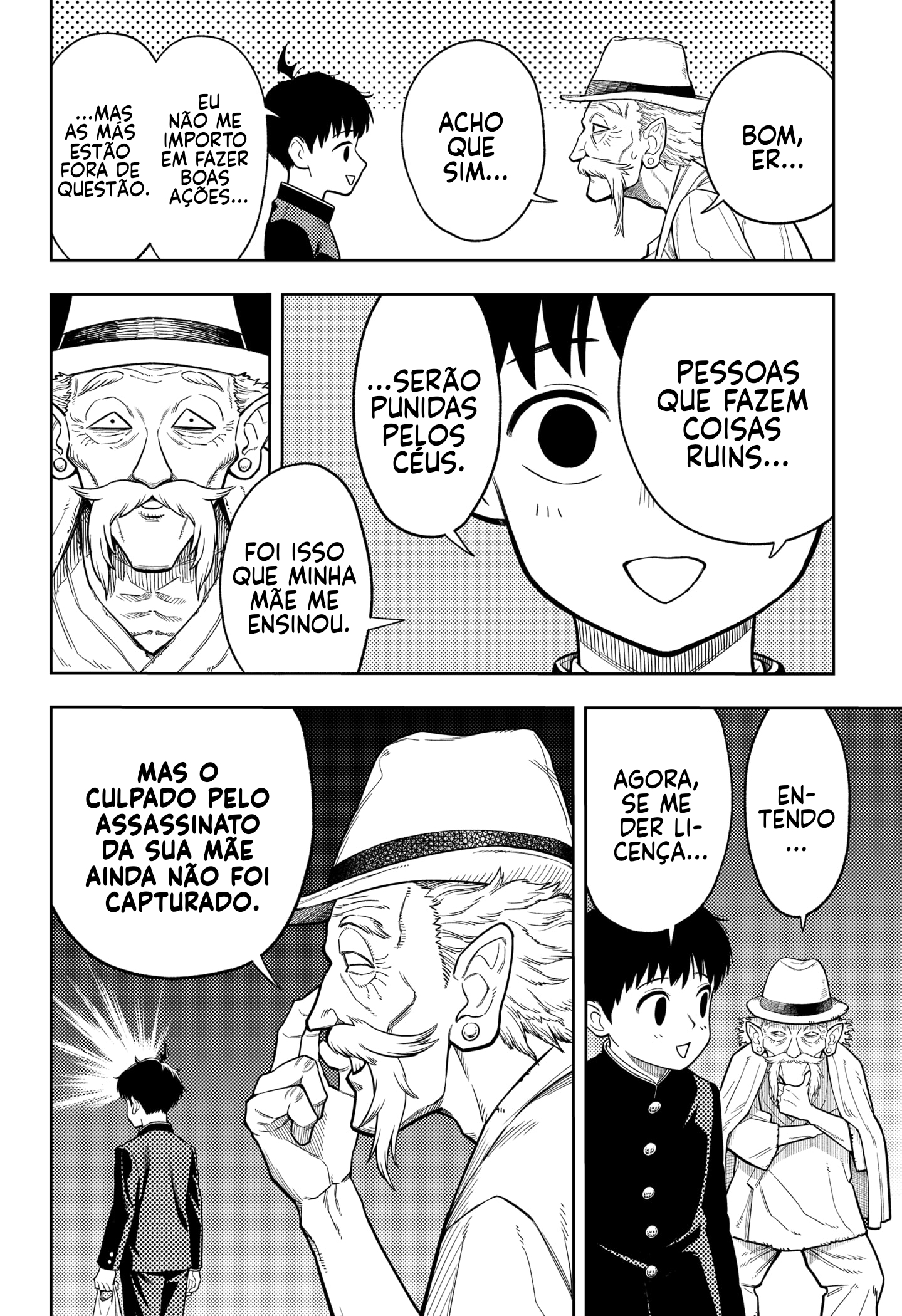 Asura no Sata Silêncio 第34页