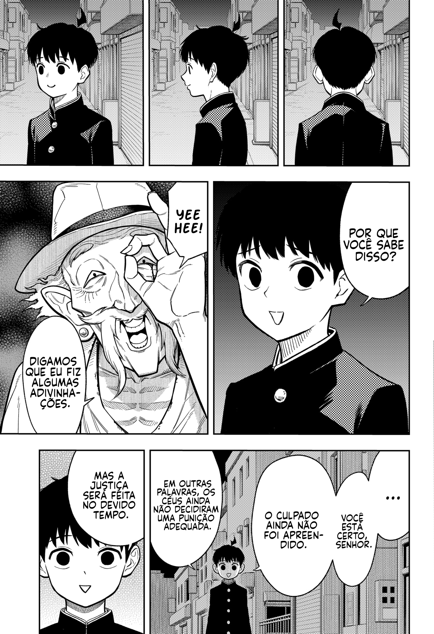 Asura no Sata Silêncio 第35页