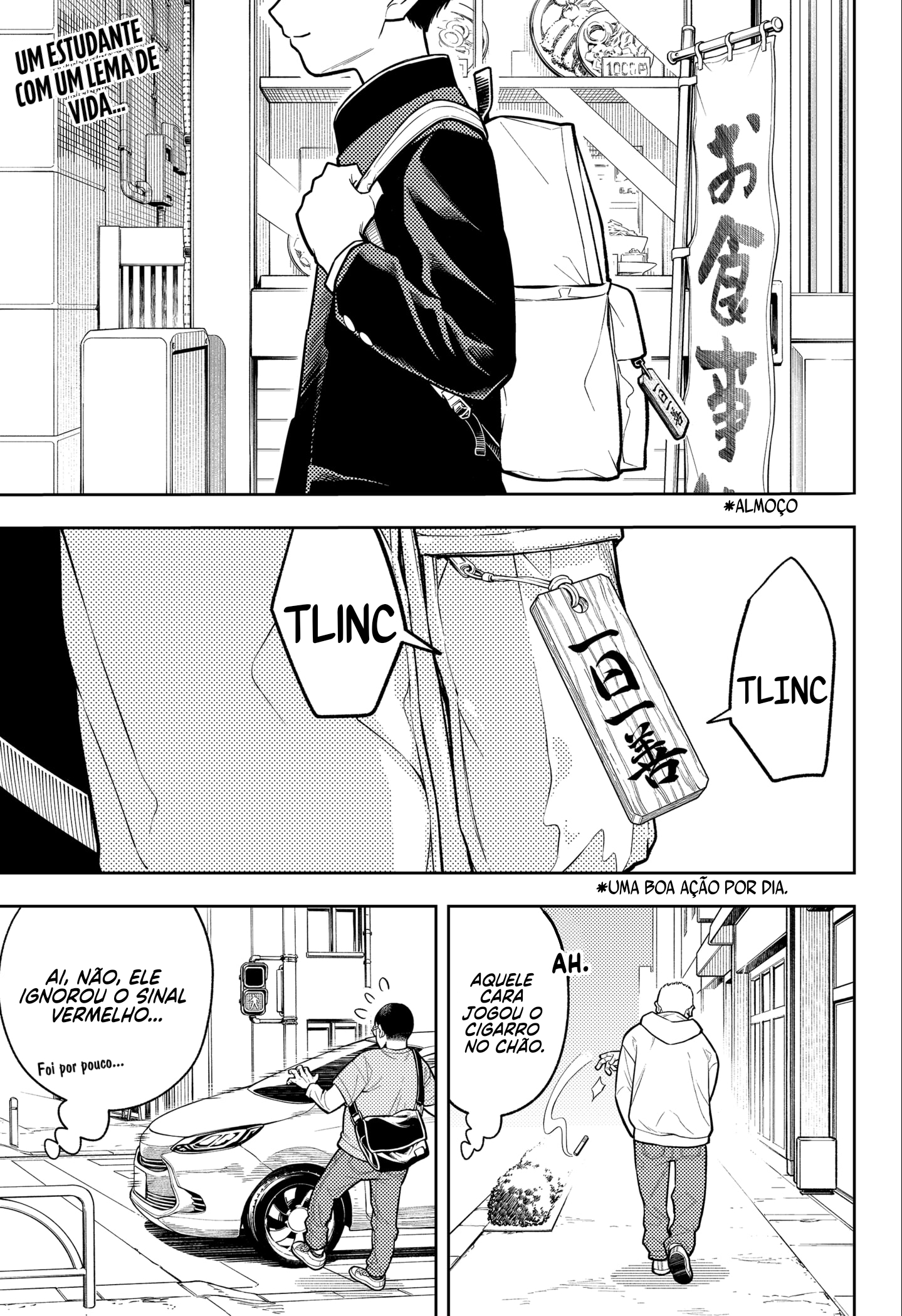 Asura no Sata 第5页