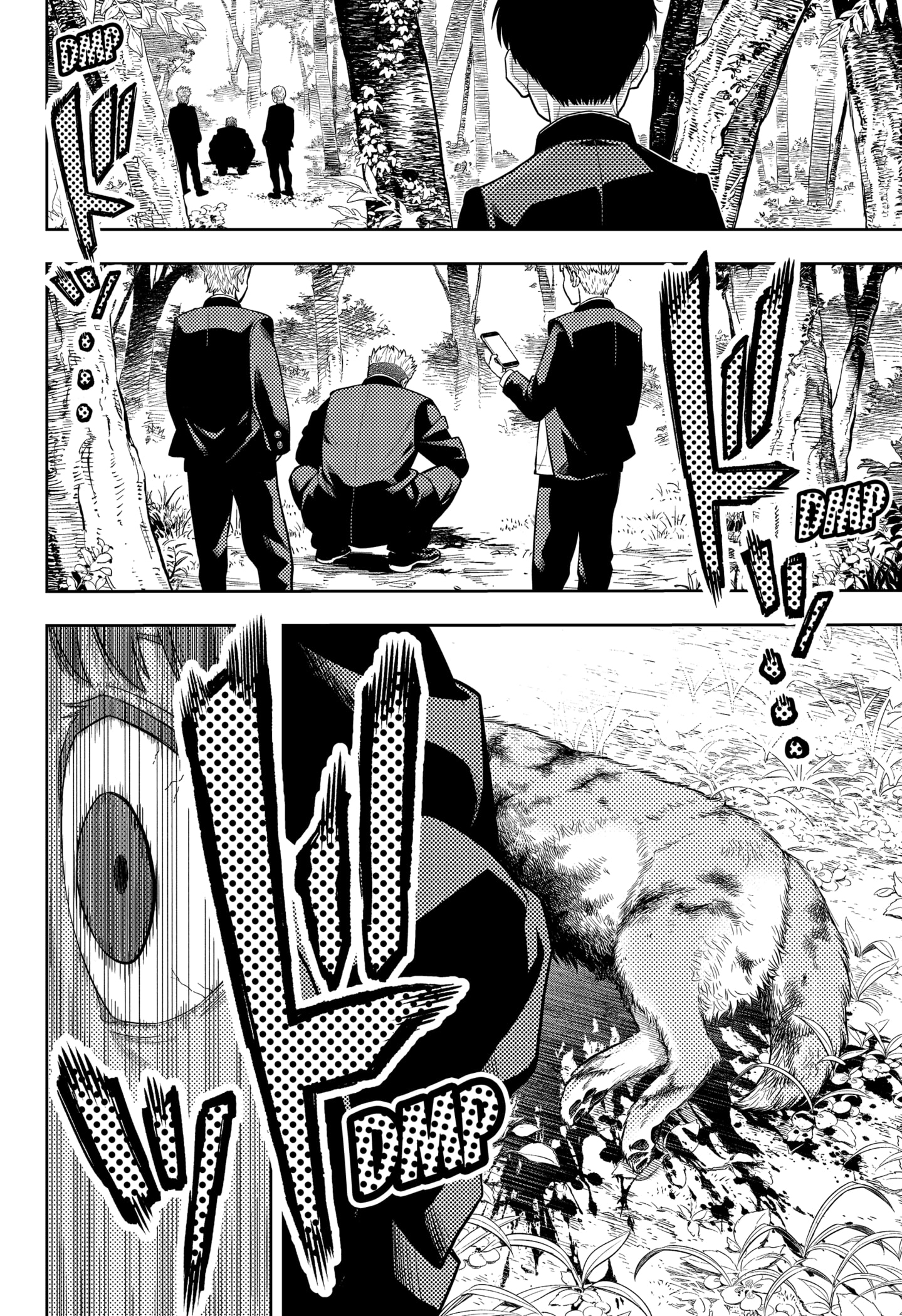 Asura no Sata Silêncio 第42页
