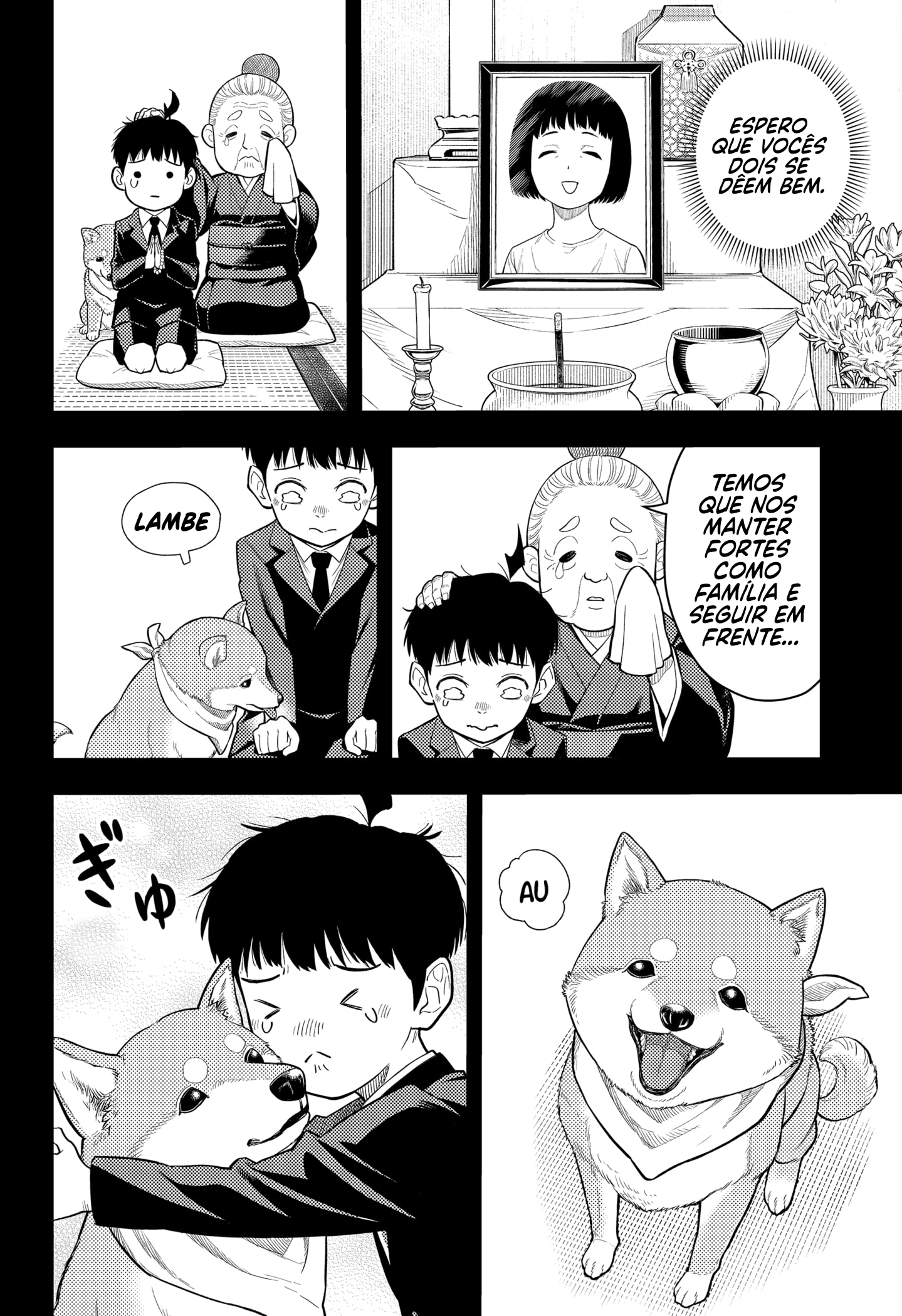 Asura no Sata Silêncio 第46页