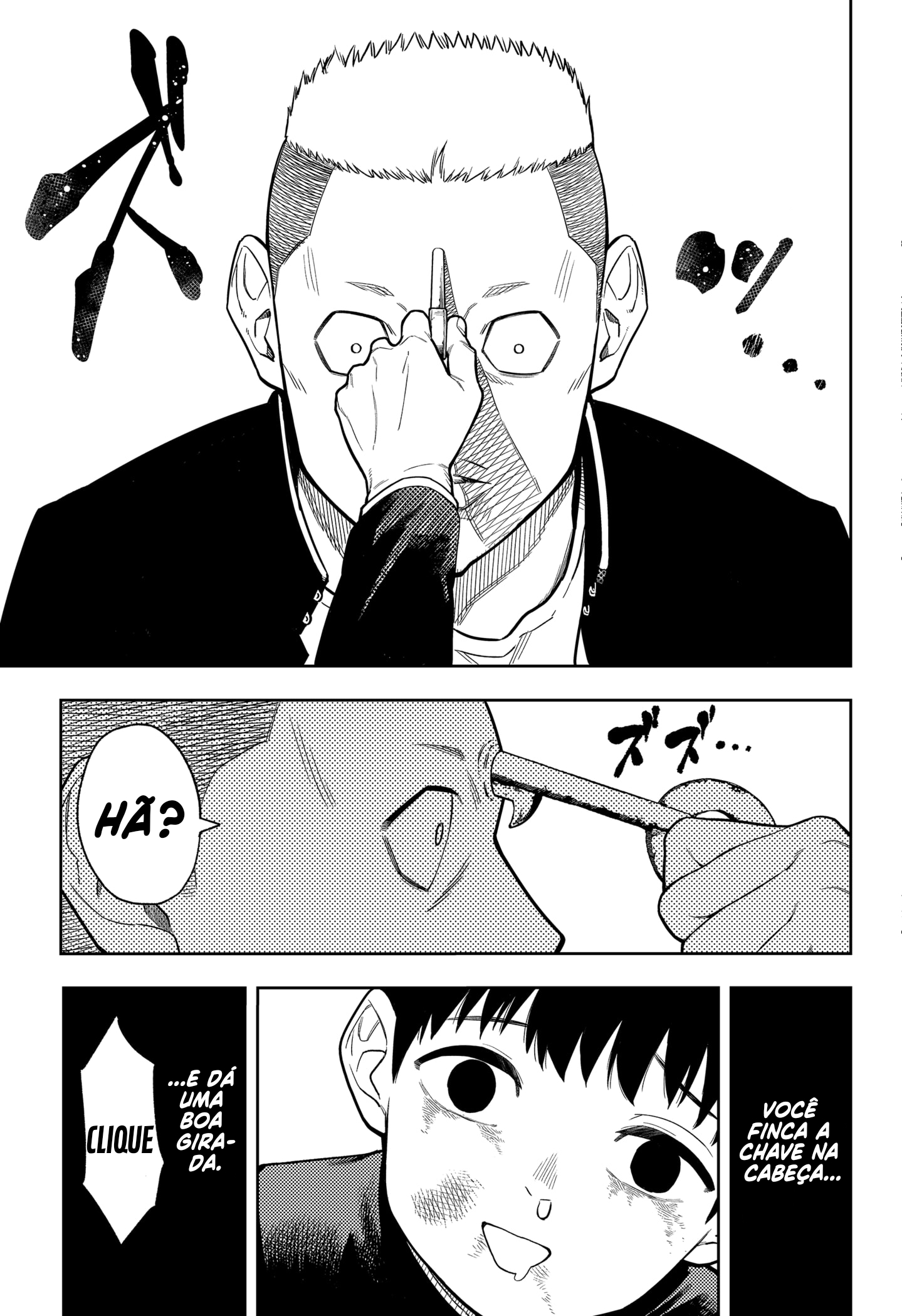 Asura no Sata Silêncio 第55页