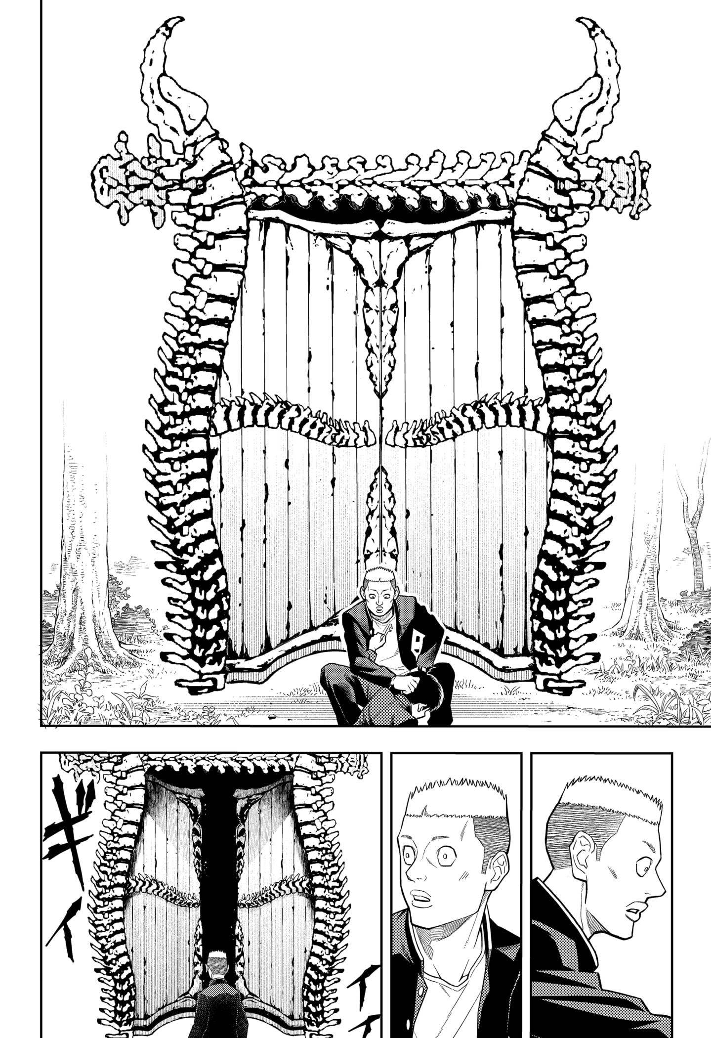 Asura no Sata Silêncio 第56页