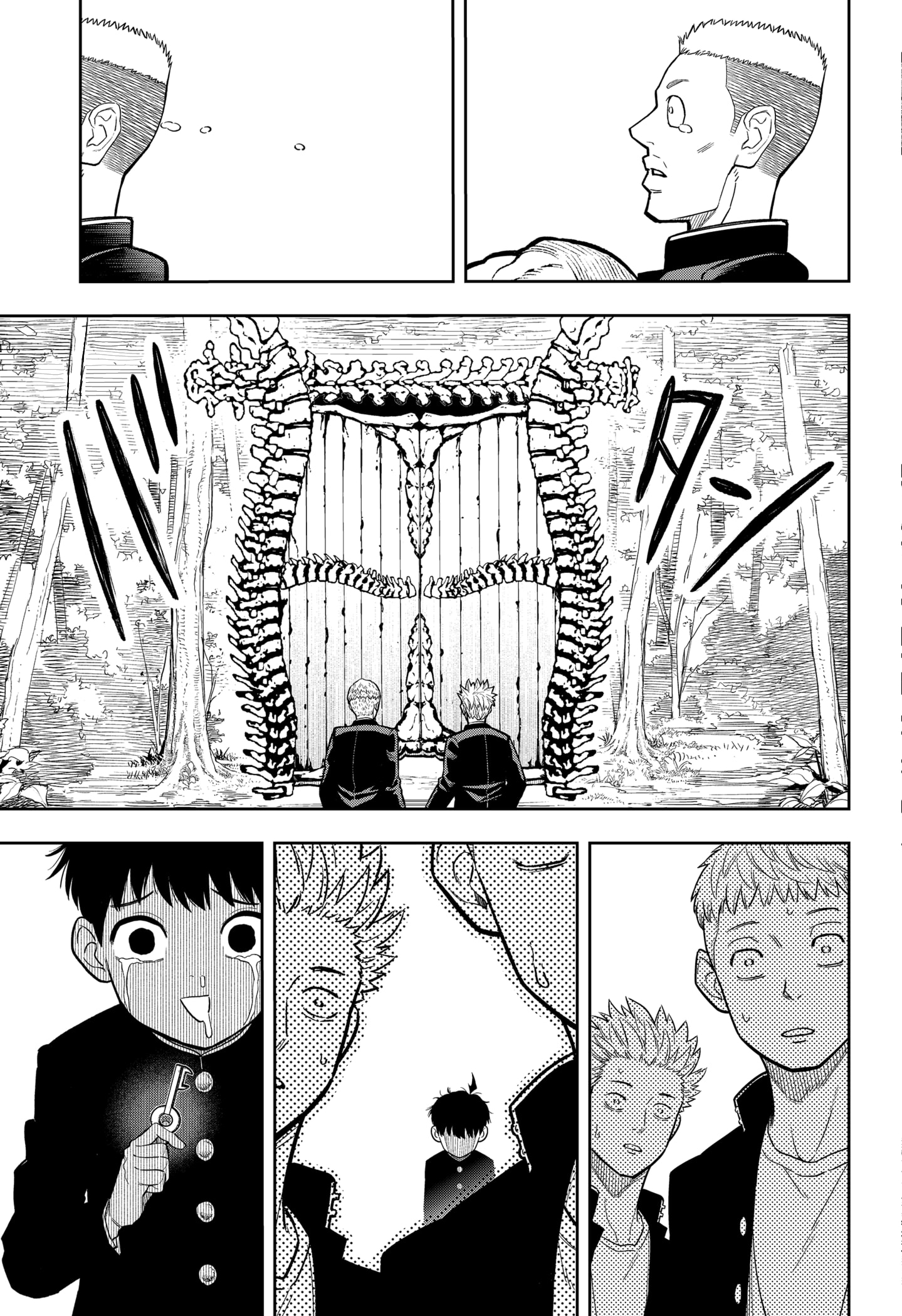 Asura no Sata Silêncio 第59页