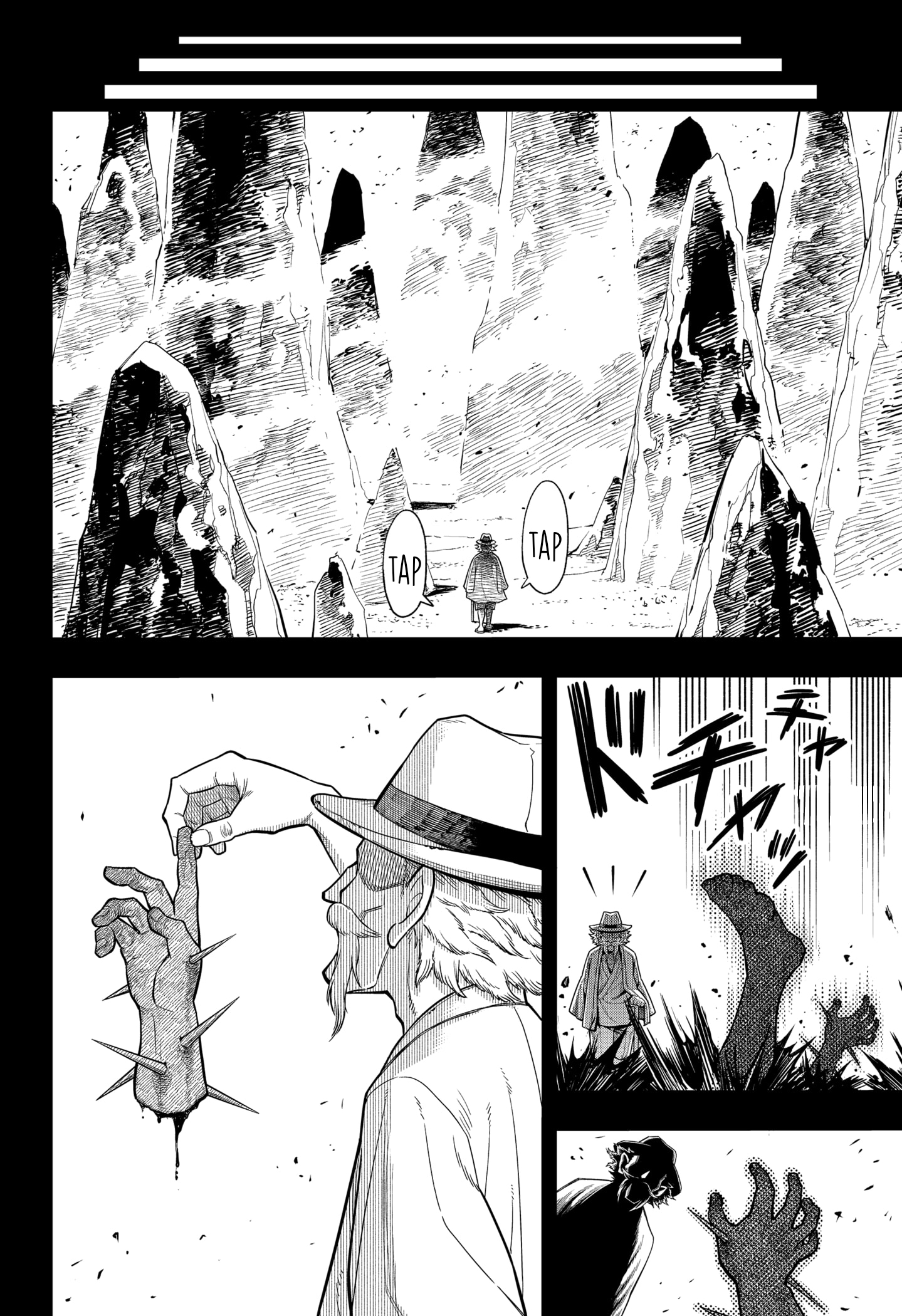 Asura no Sata Silêncio 第62页