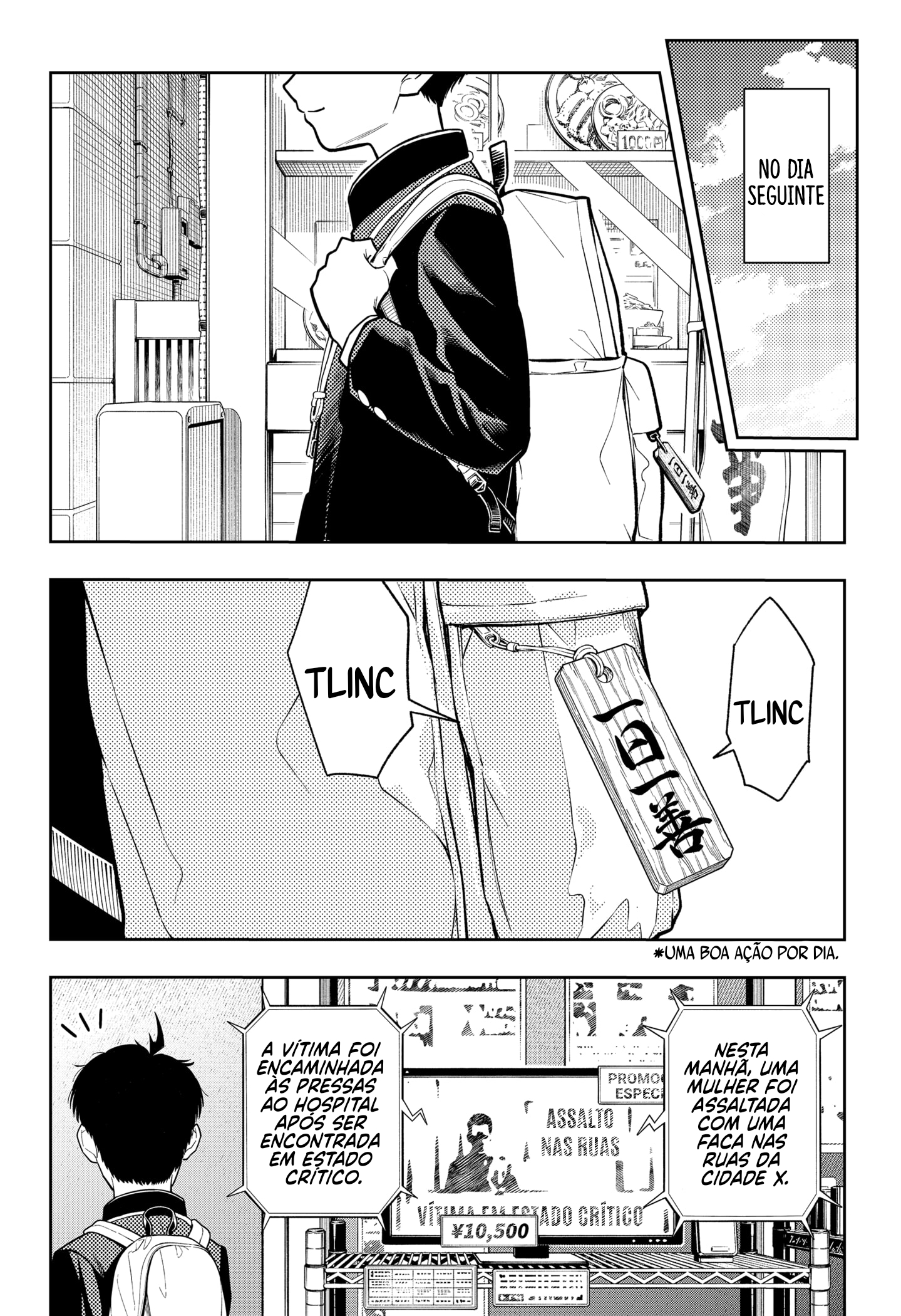 Asura no Sata Silêncio 第66页