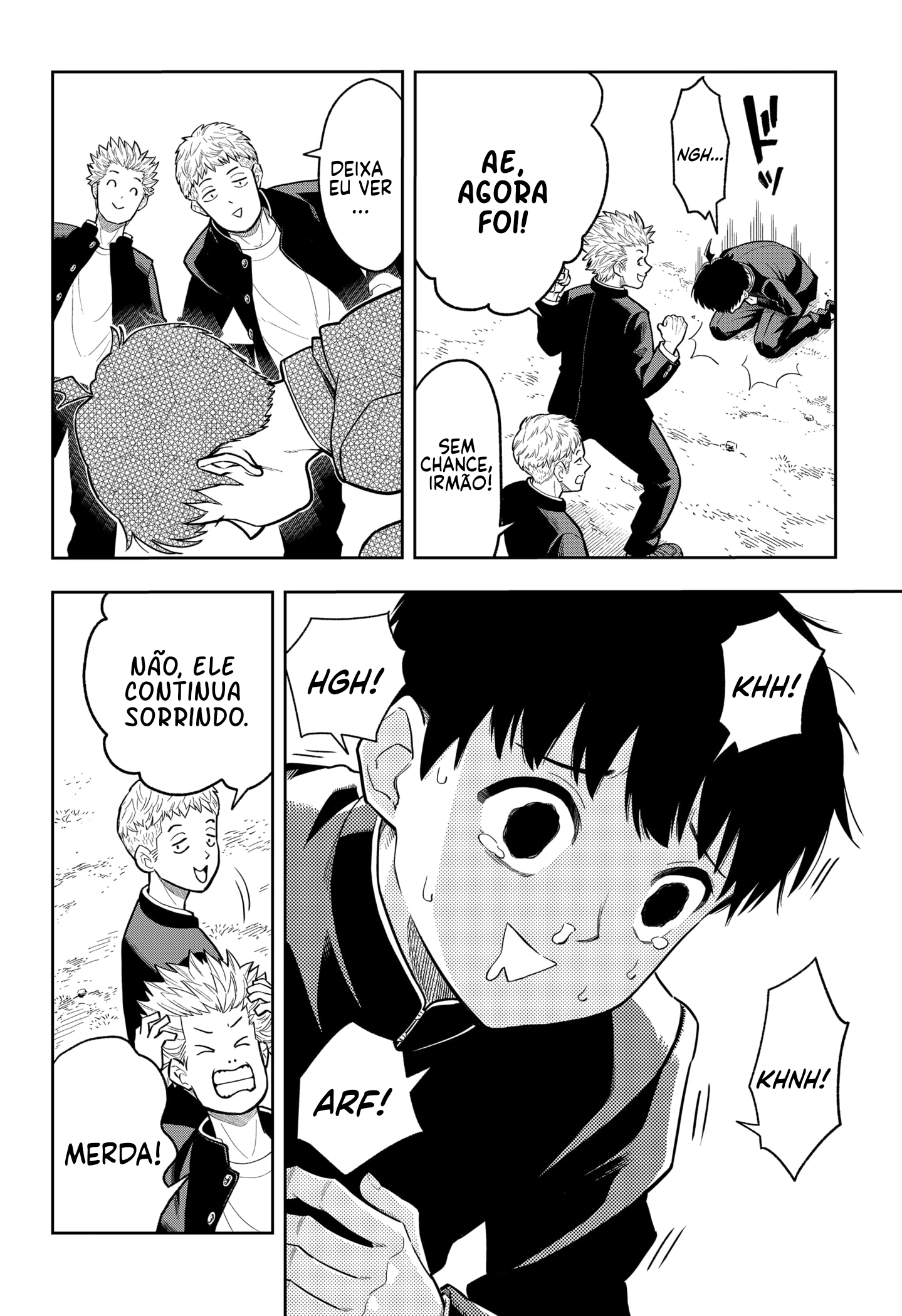 Asura no Sata 第8页