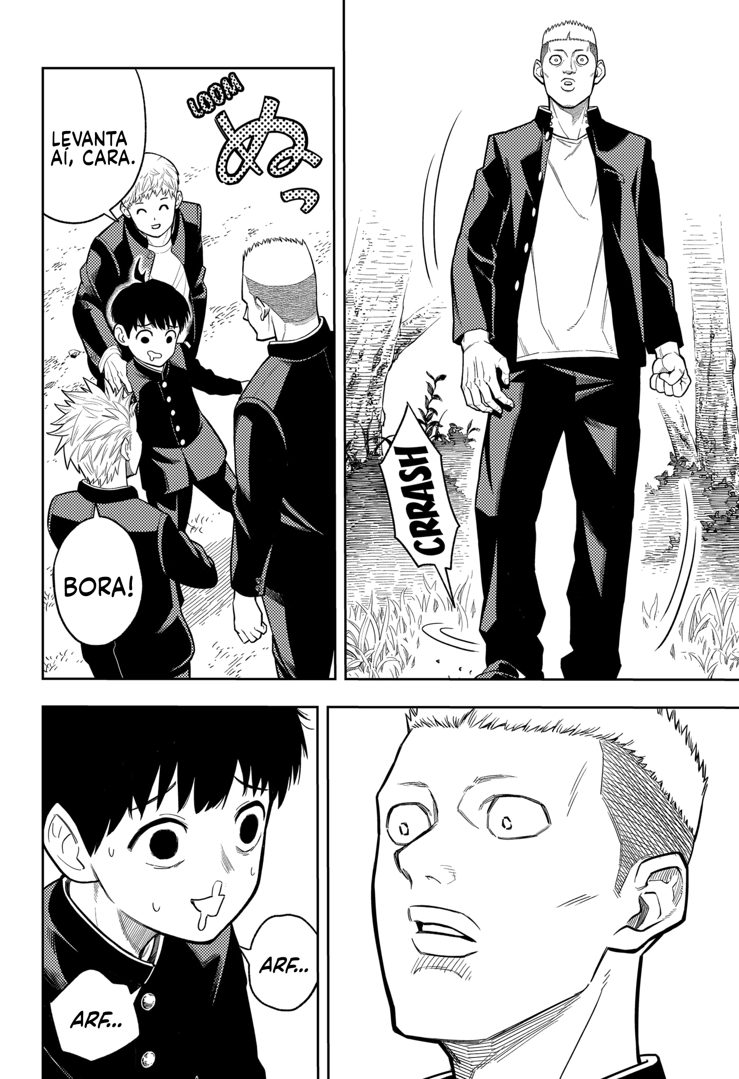 Asura no Sata Silêncio 第10页
